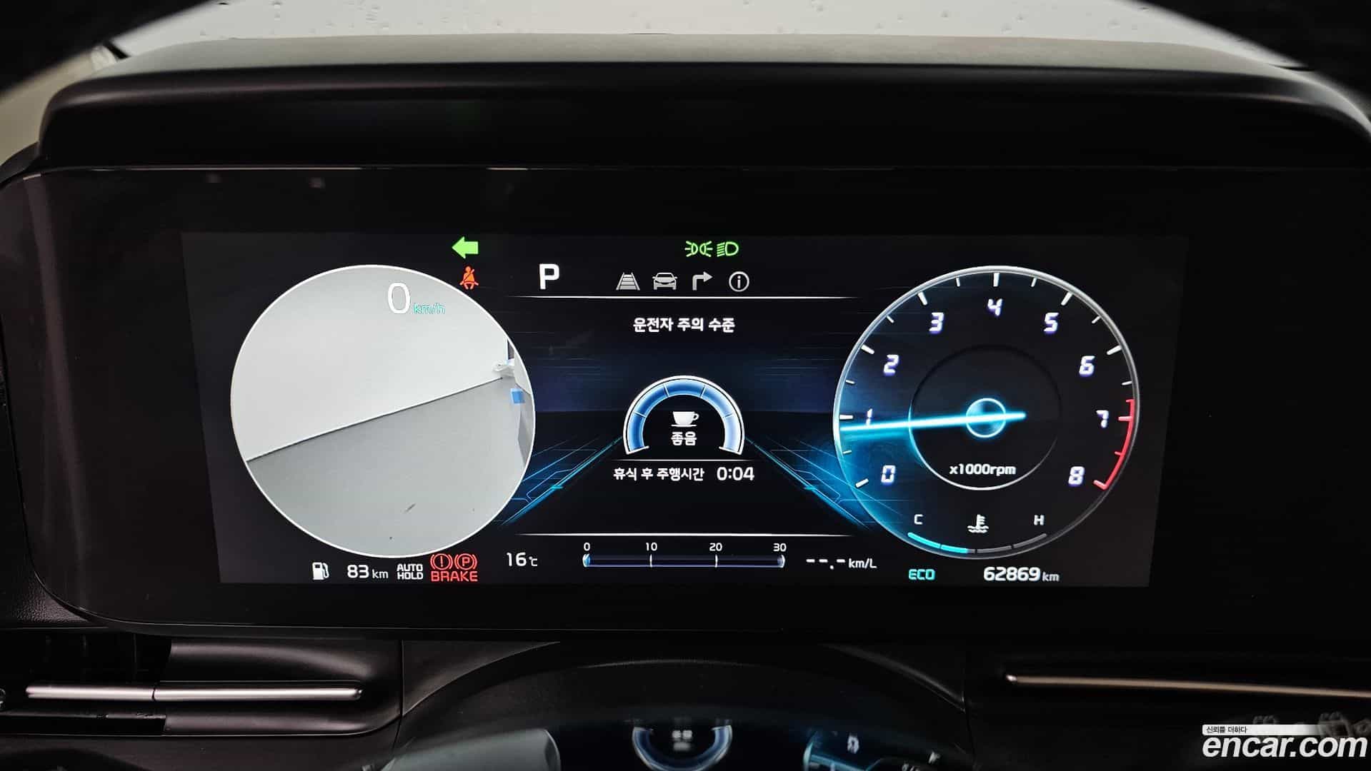 Canival Kia 2023.1-INNER-008