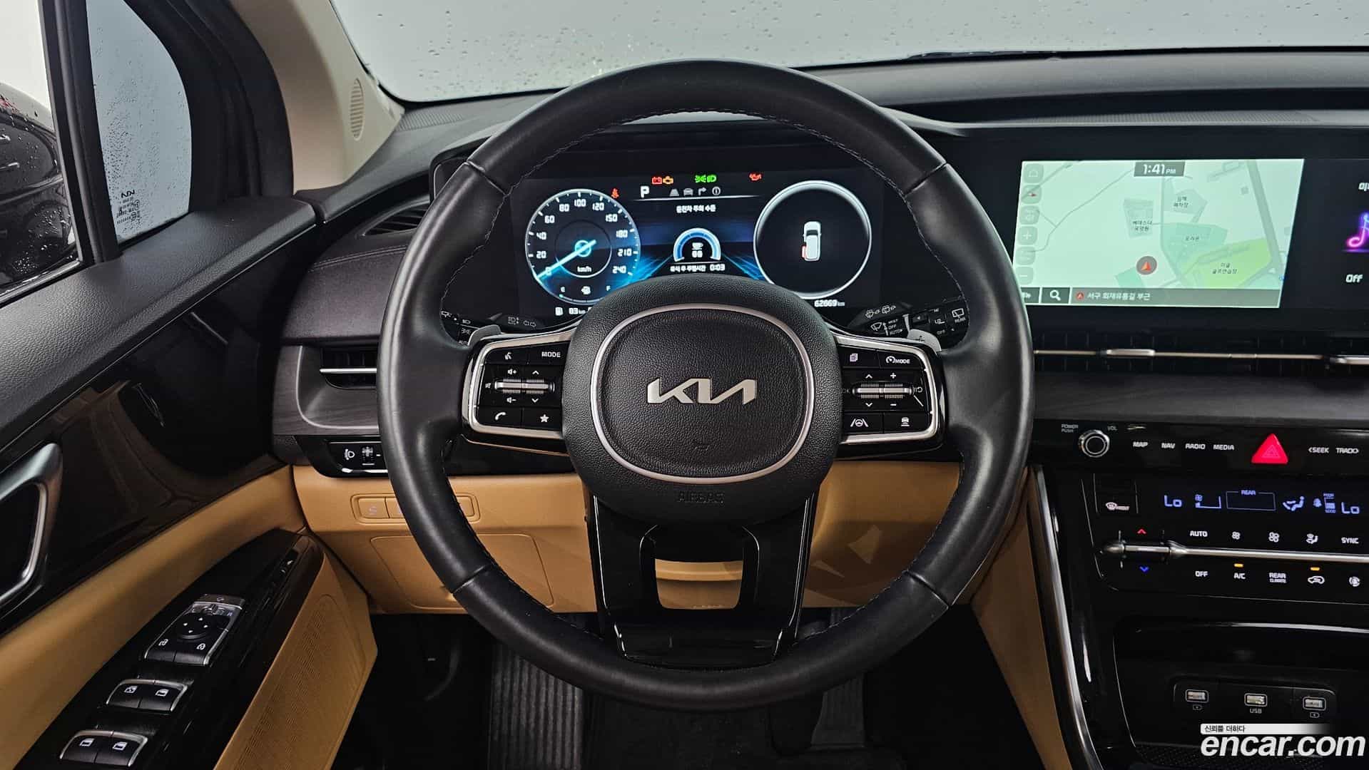 Canival Kia 2023.1-OPTION-016