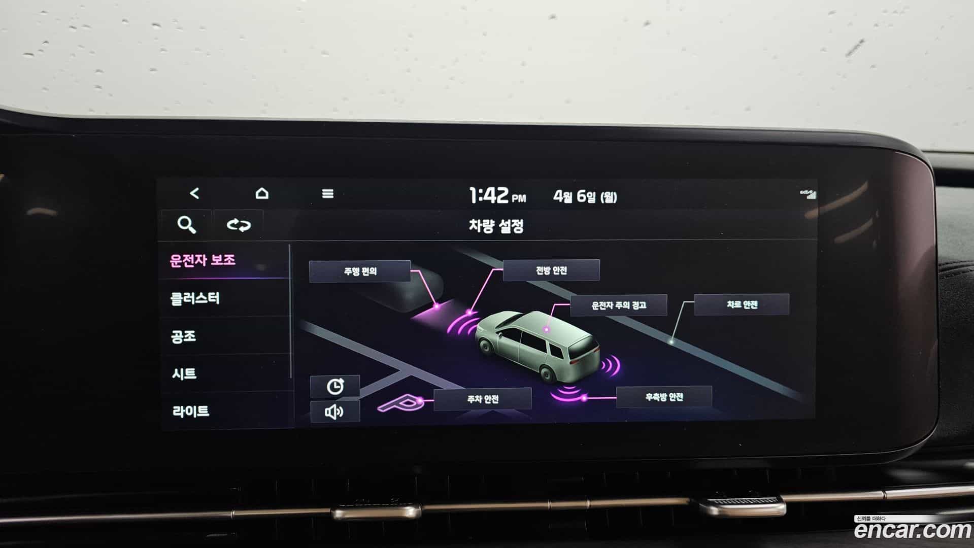 Canival Kia 2023.1-OPTION-020
