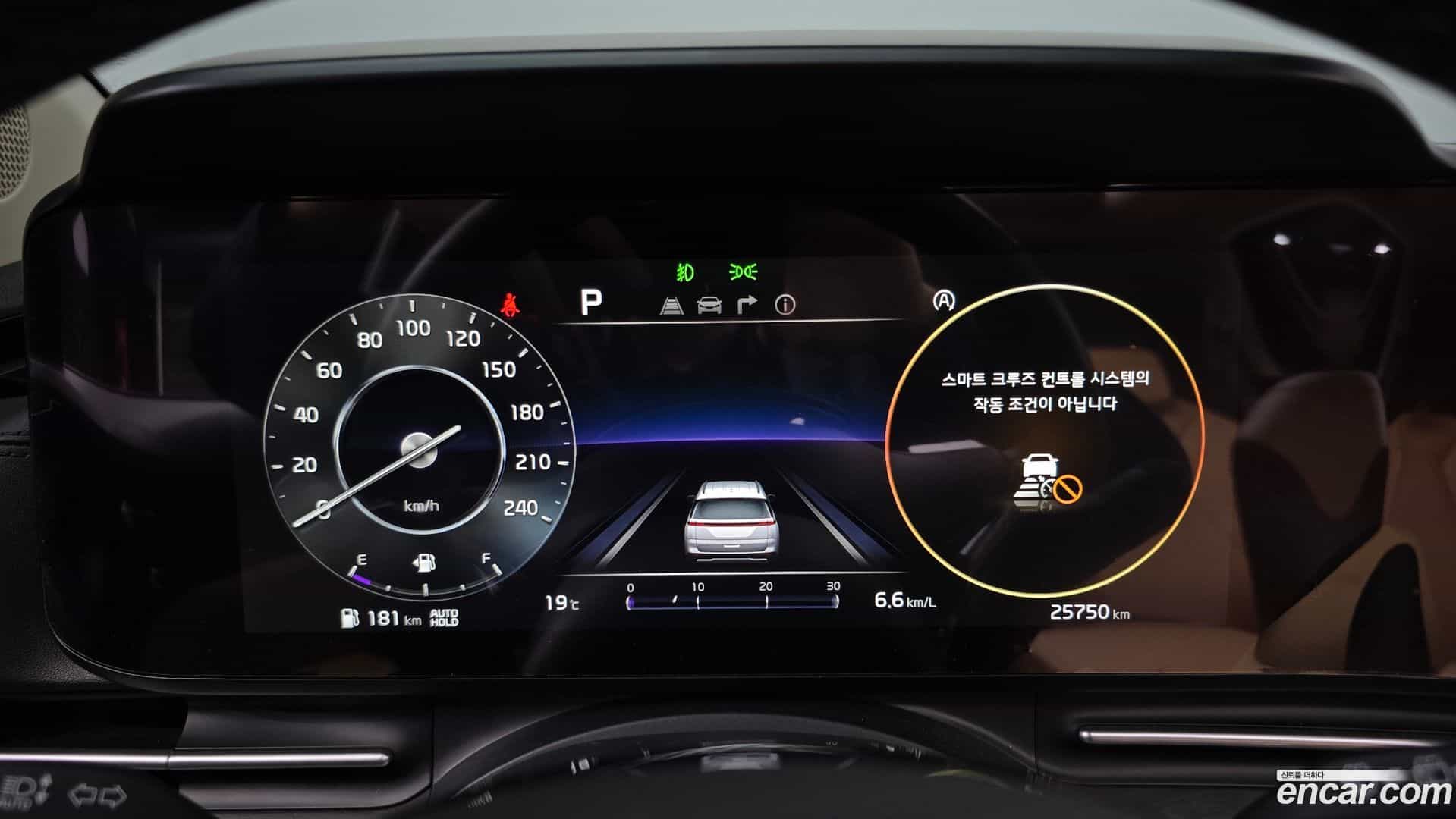 Canival Kia 2022.0-INNER-008