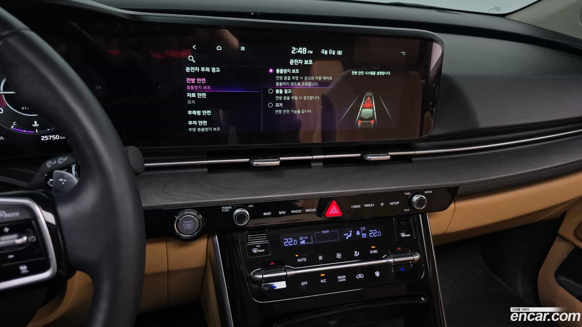 Canival Kia 2022.0-OPTION-018