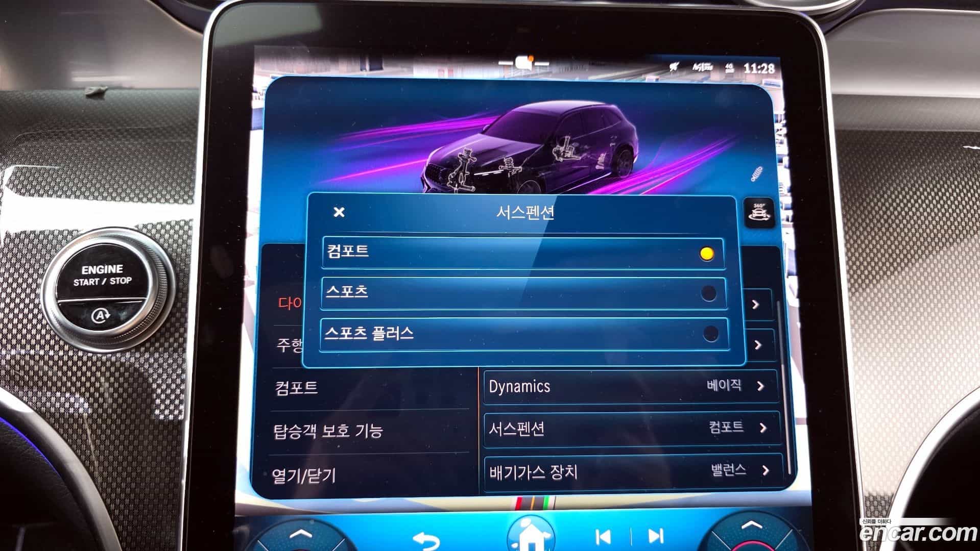 GLC-Class Mercedes-Benz 2024.4-OPTION-020