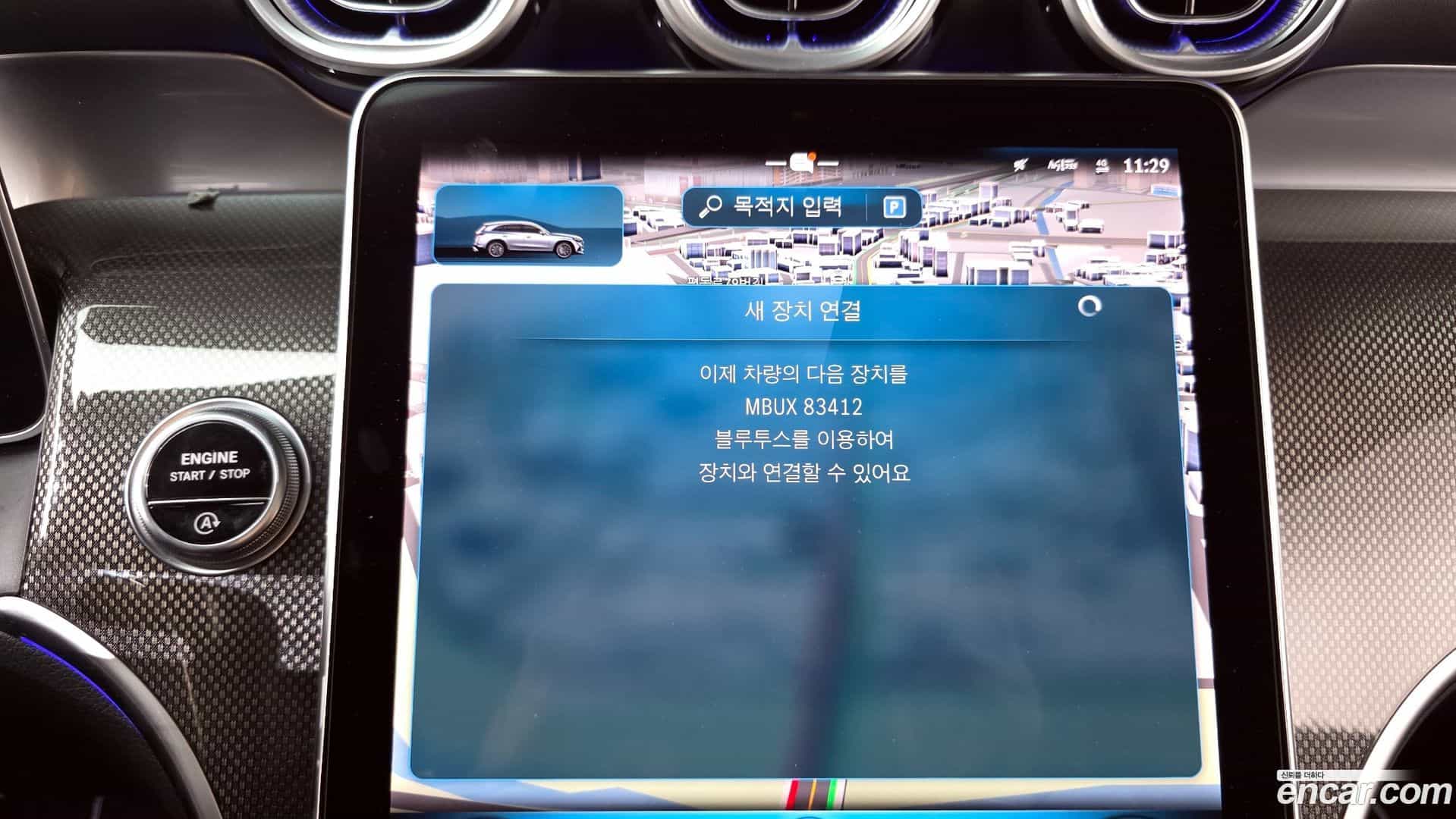 GLC-Class Mercedes-Benz 2024.4-OPTION-044