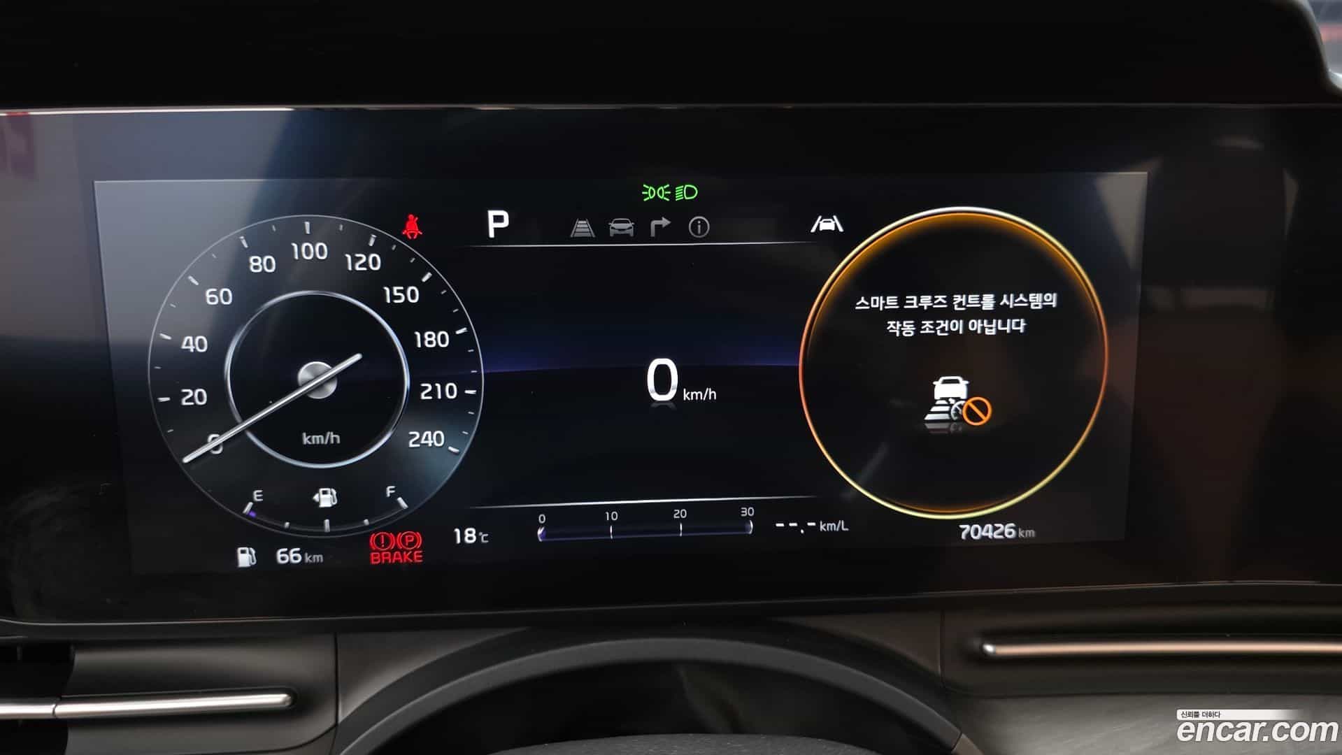 Canival Kia 2023.1-INNER-008