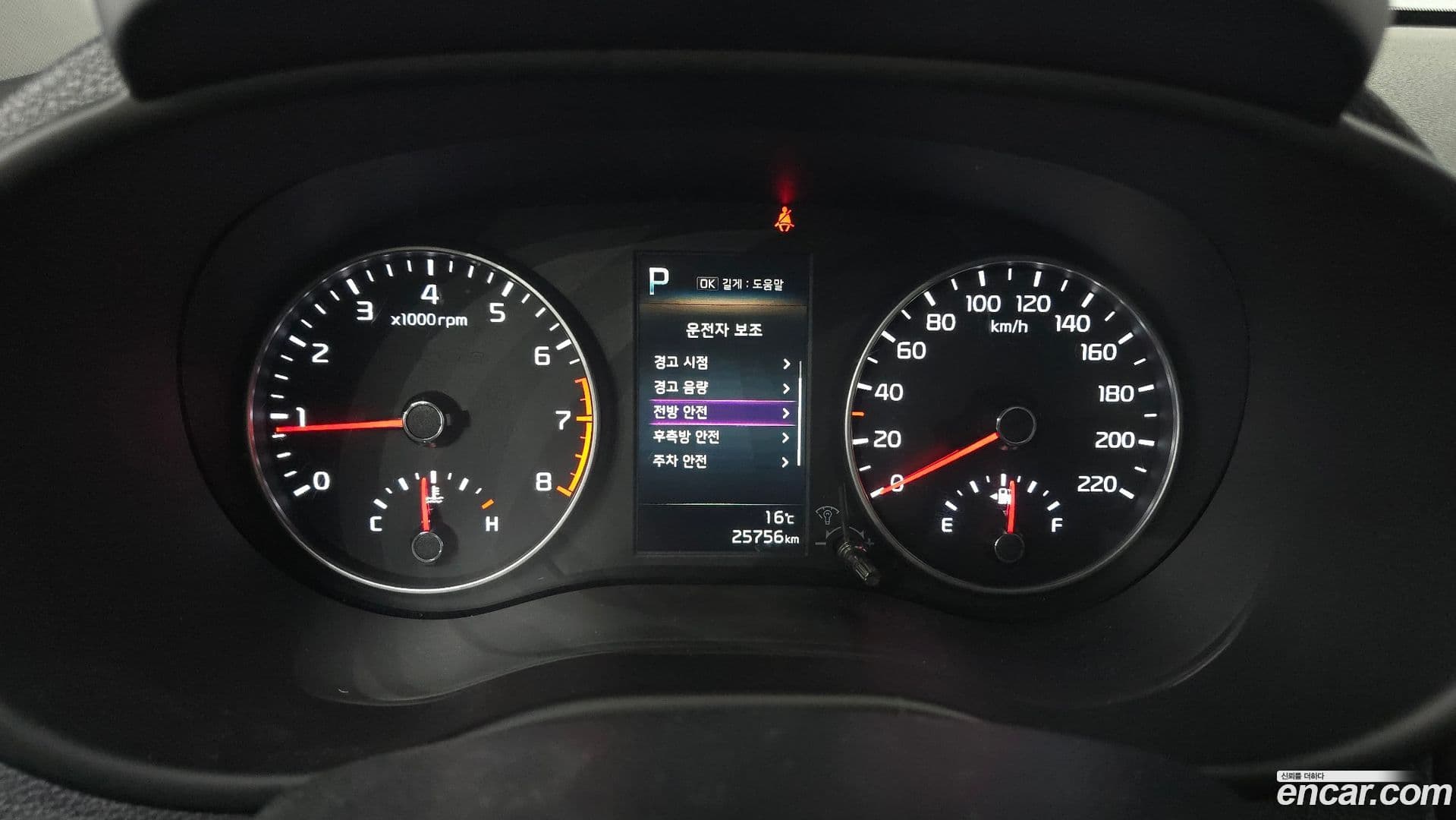 Main__Slider__Photo:morning Kia 2023.6-7