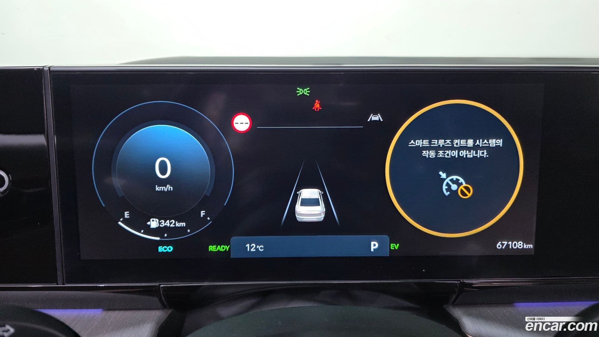 Main__Slider__Photo:Grandeur Hyundai 2023.10-7