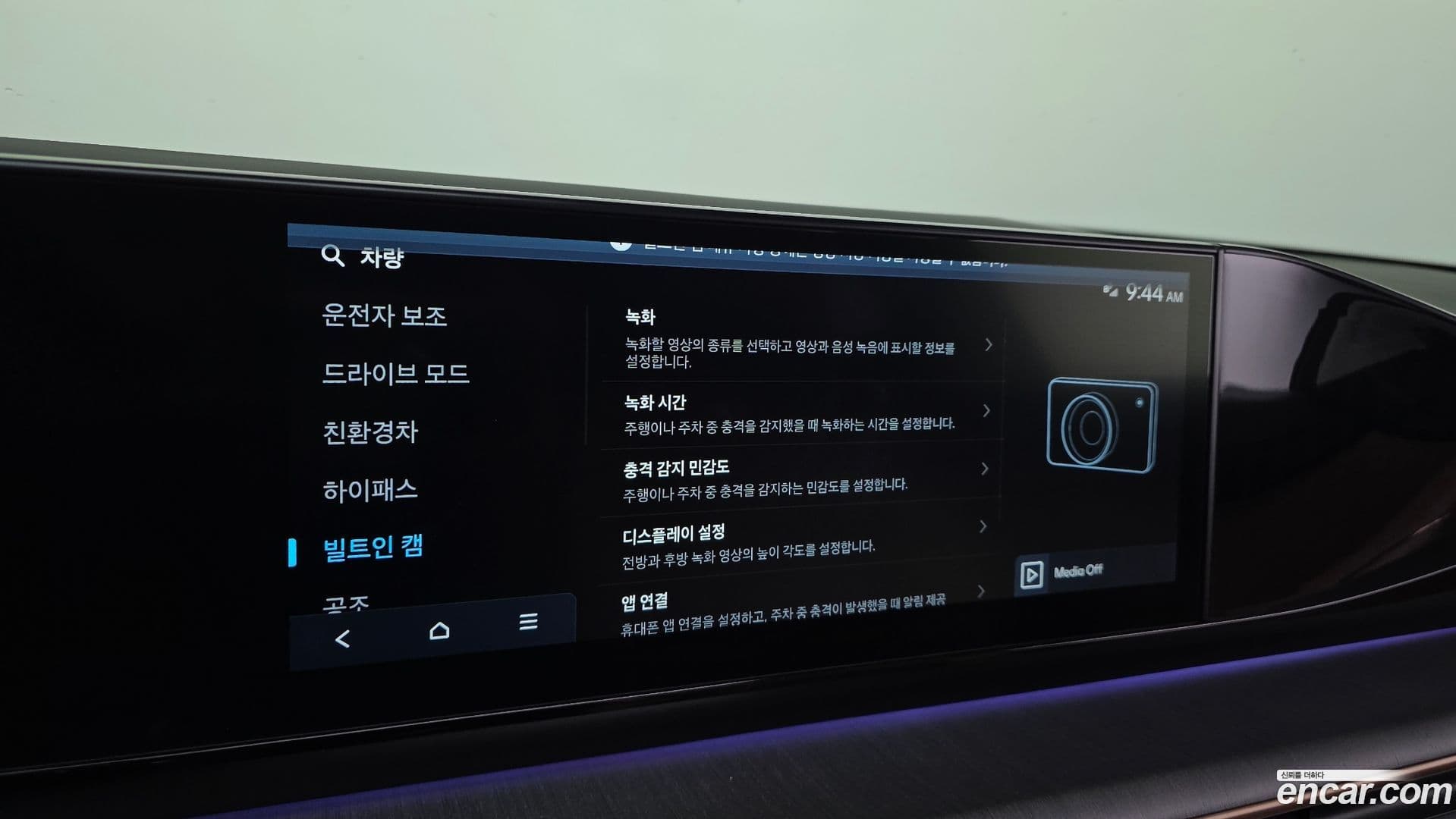 Main__Slider__Photo:Grandeur Hyundai 2023.10-16