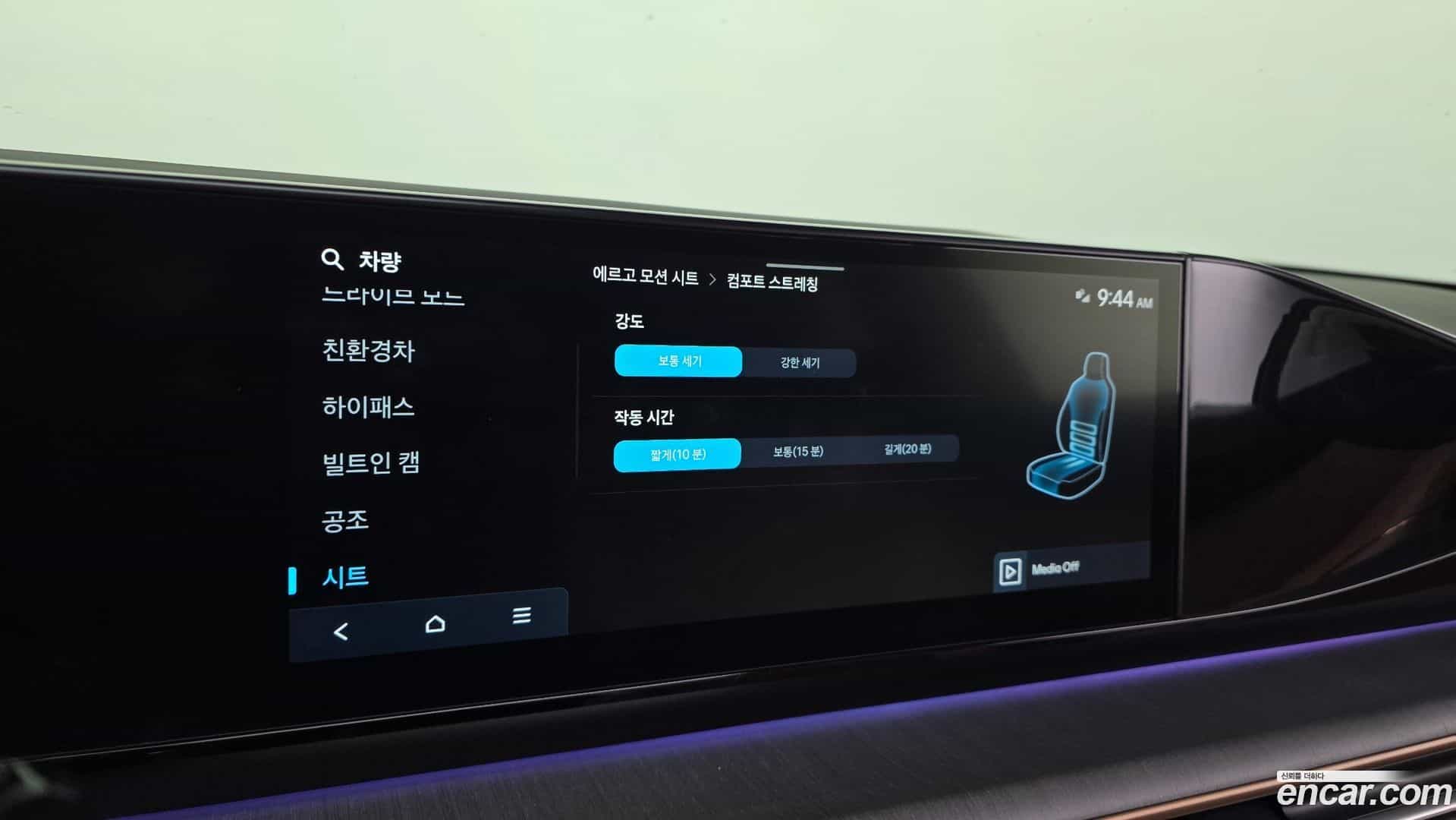 Grandeur Hyundai 2023.10-OPTION-022
