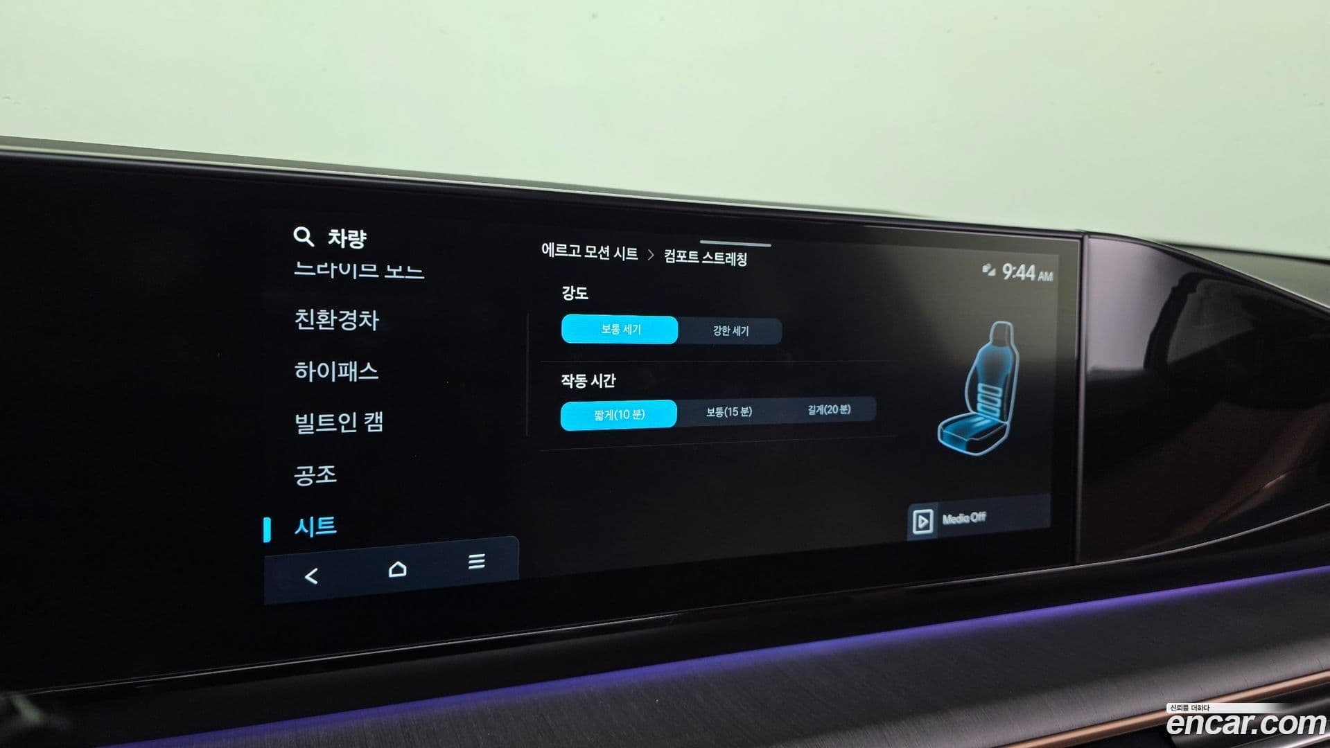 Main__Slider__Photo:Grandeur Hyundai 2023.10-17