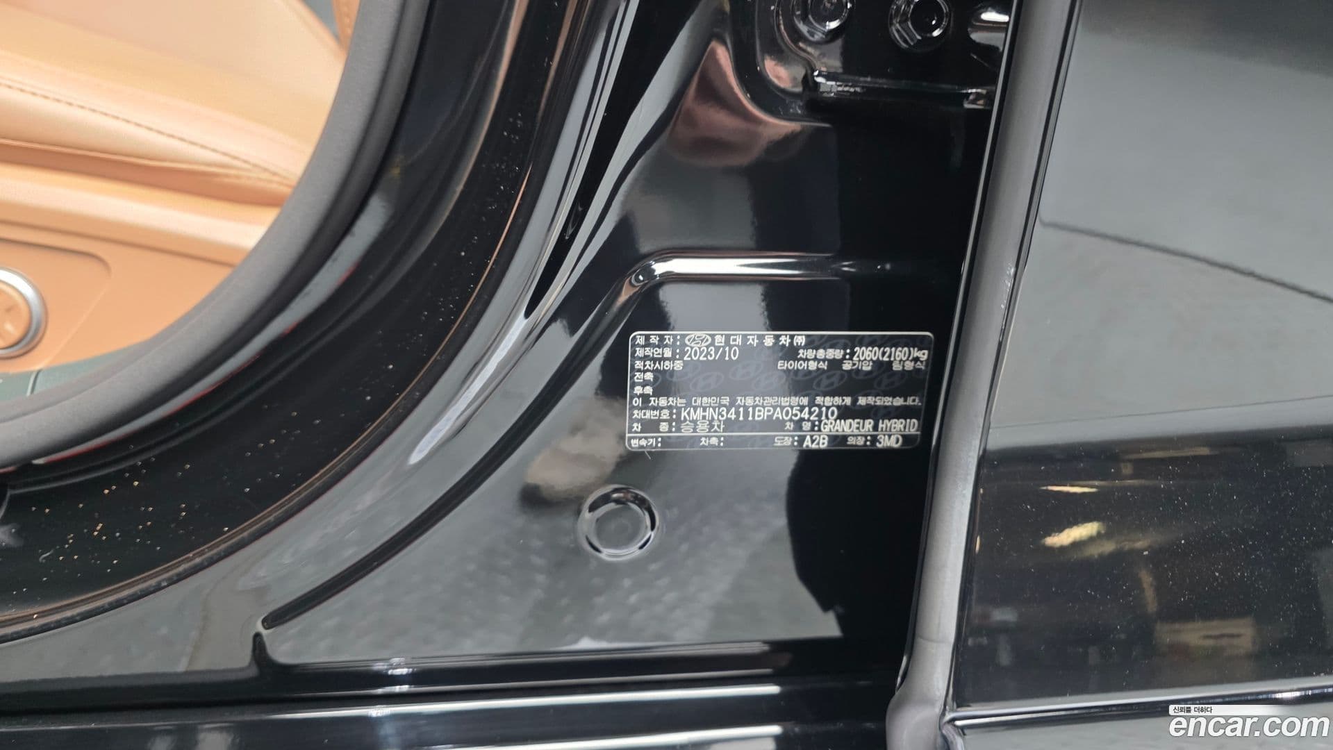 Main__Slider__Photo:Grandeur Hyundai 2023.10-32