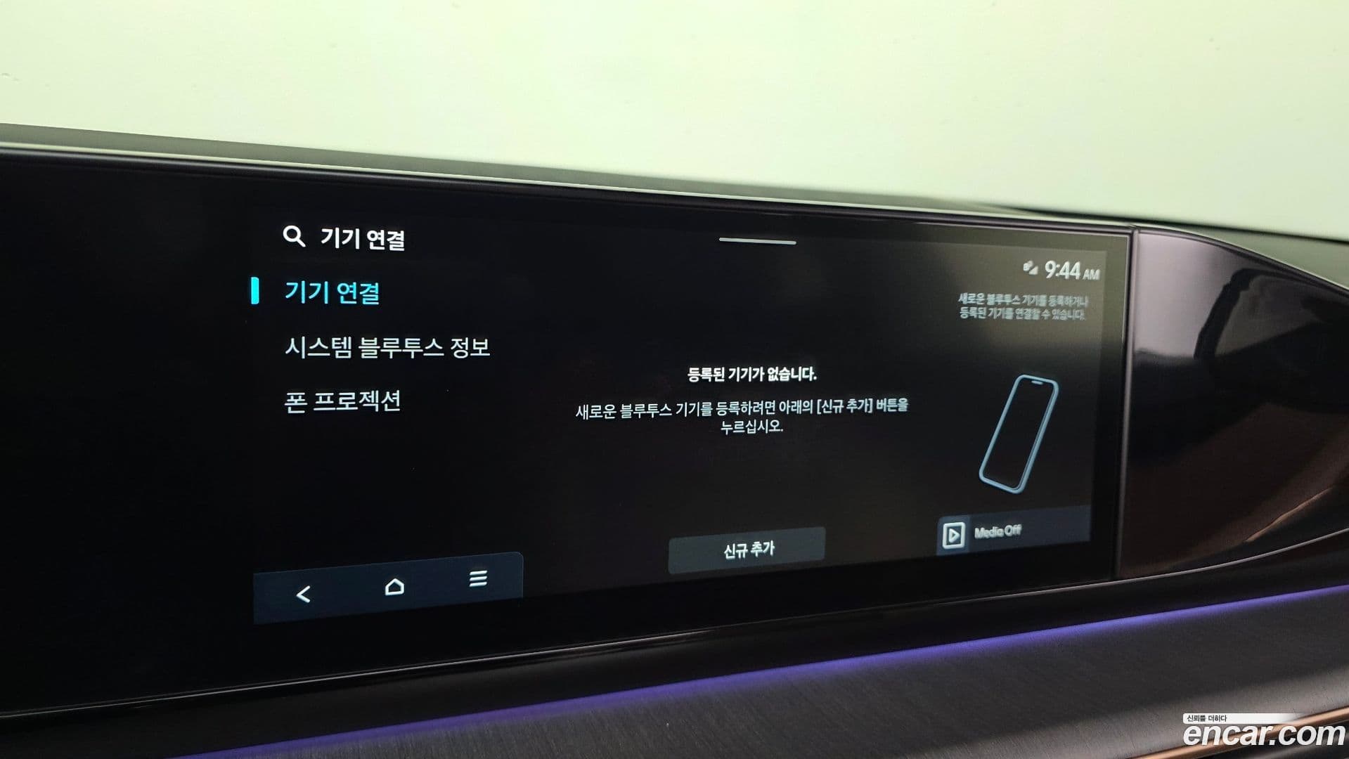 Main__Slider__Photo:Grandeur Hyundai 2023.10-36