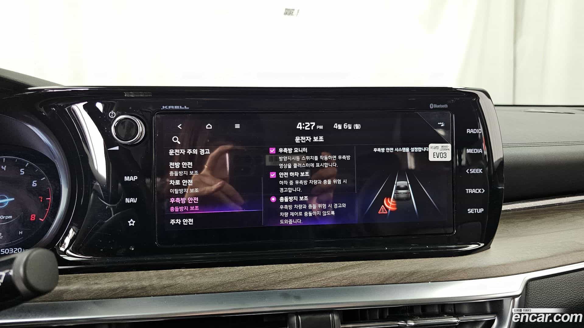 K5 Kia 2020.8-OPTION-020