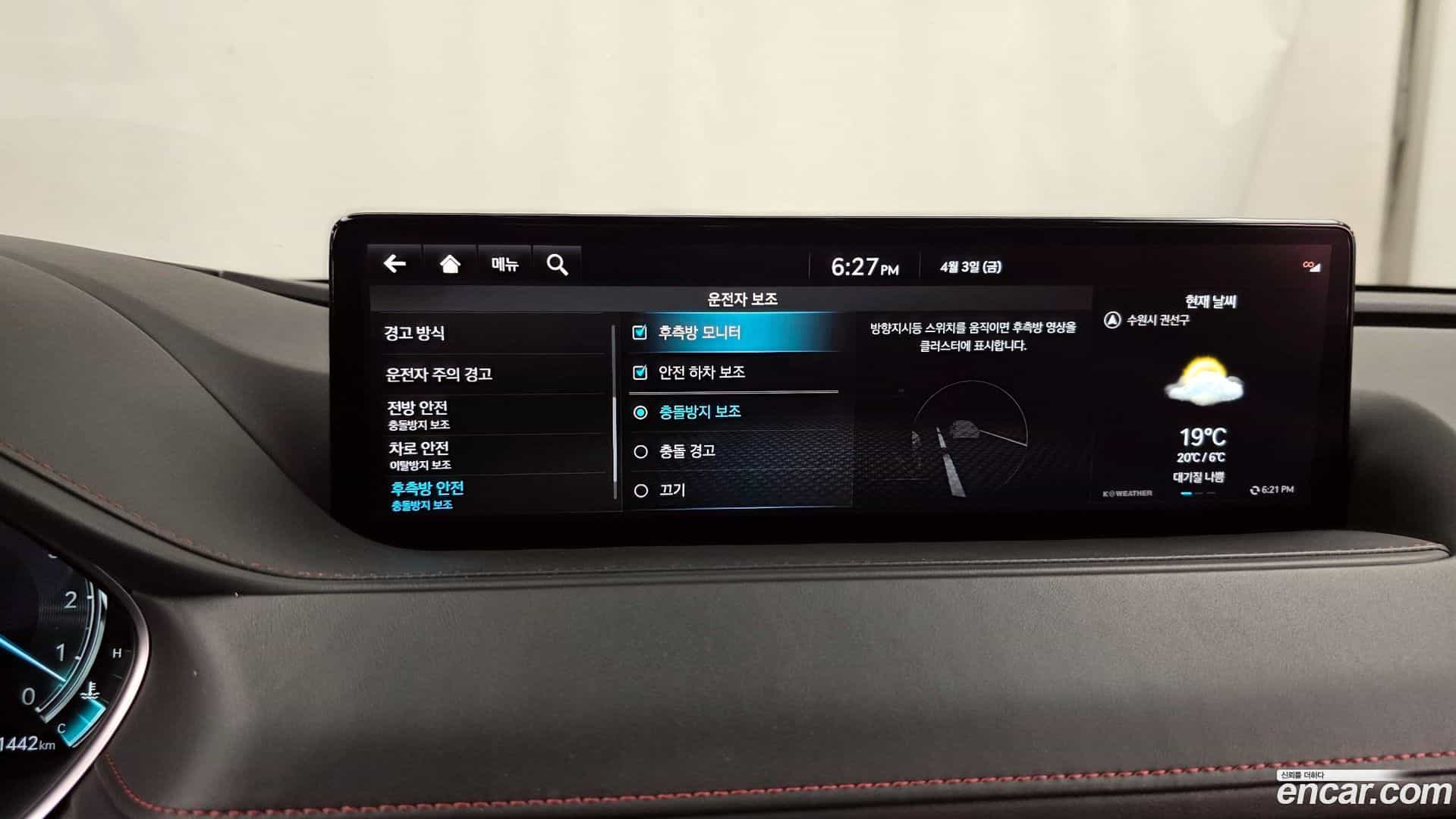 G80 Genesis 2022.1-OPTION-020