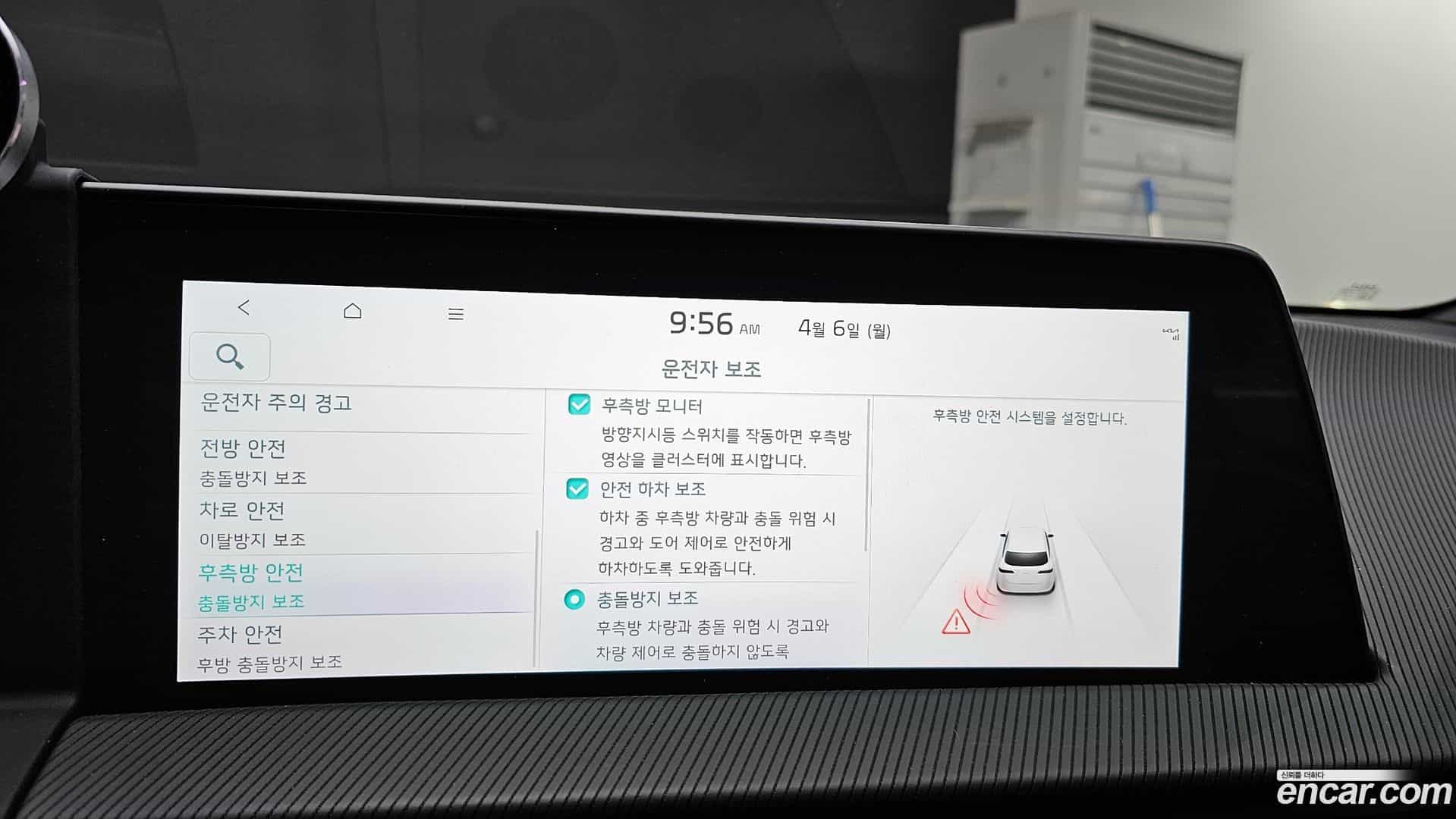 EV6 Kia 2021.7-OPTION-019
