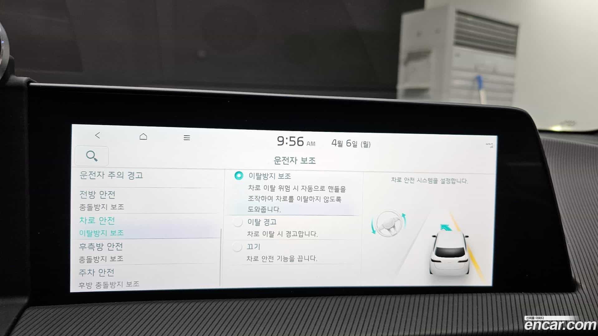 EV6 Kia 2021.7-OPTION-020