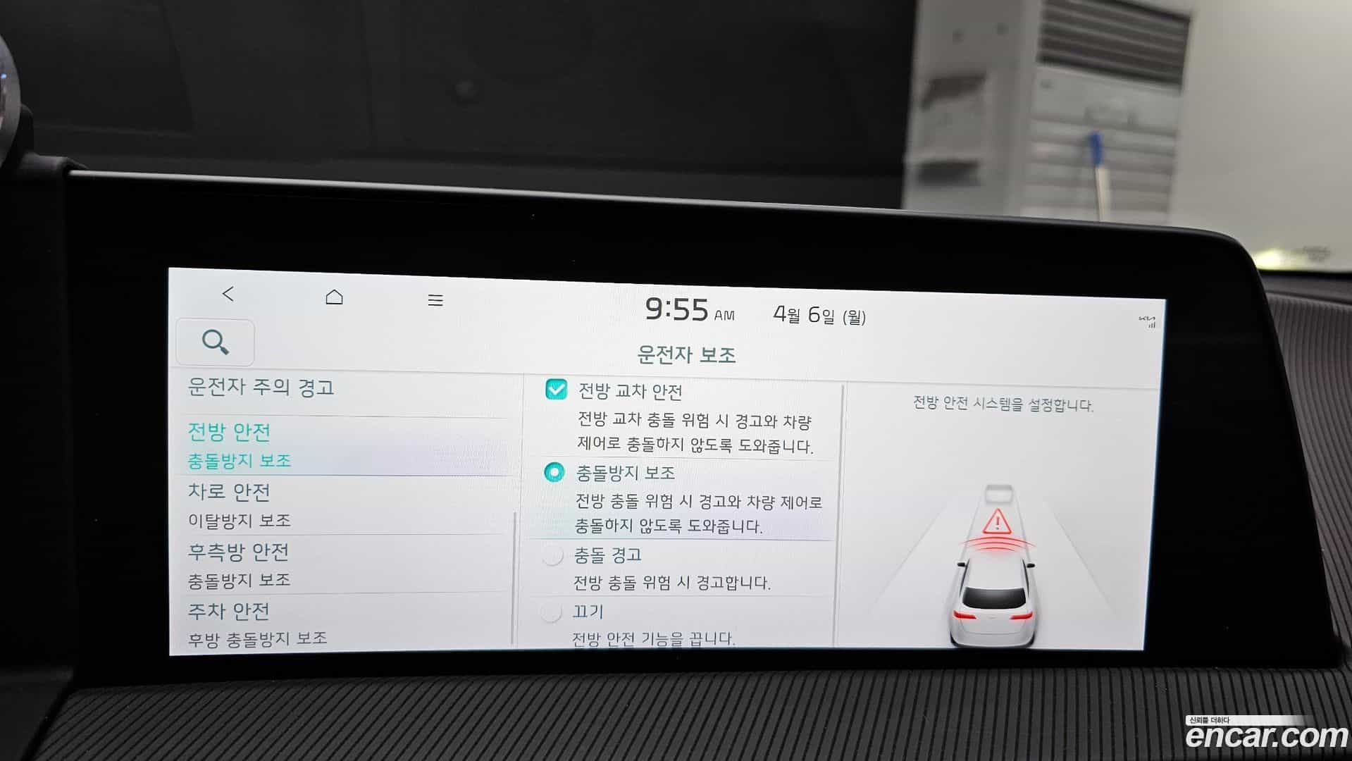 EV6 Kia 2021.7-OPTION-045