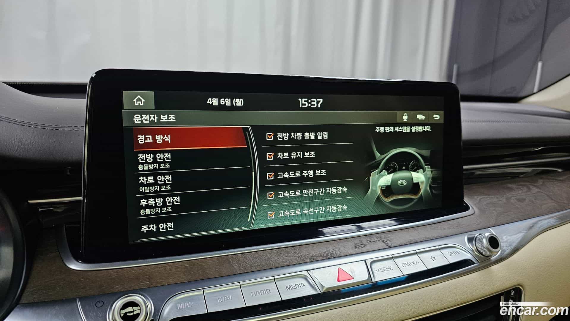 K9 Kia 2020.5-OPTION-020