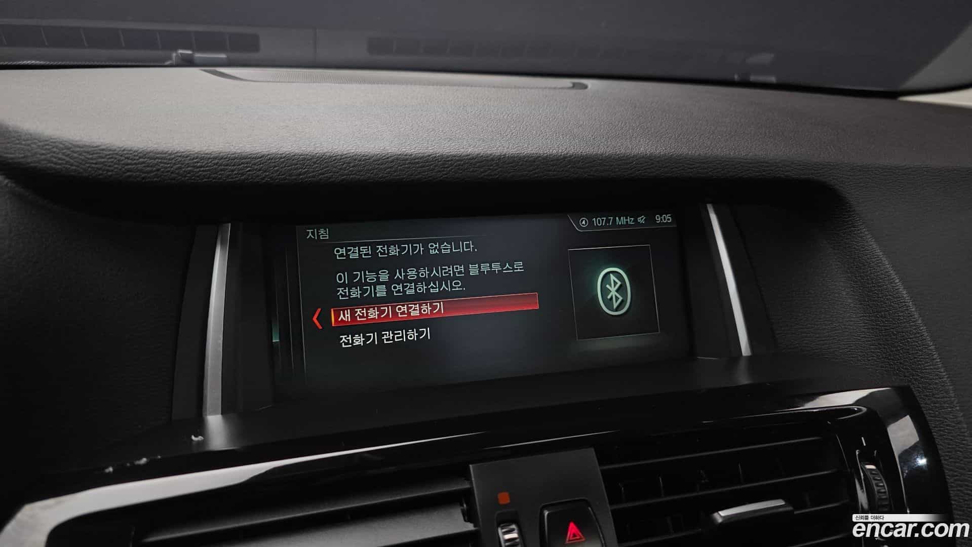 X3 BMW 2017.2-OPTION-021