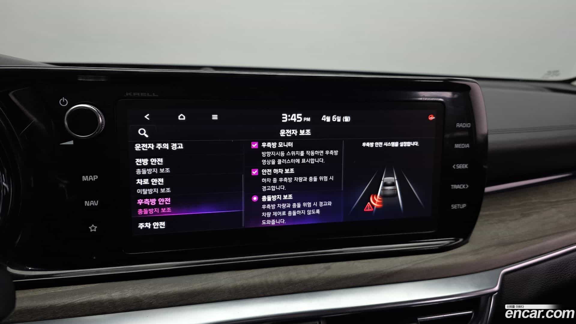 K5 Kia 2020.8-OPTION-020