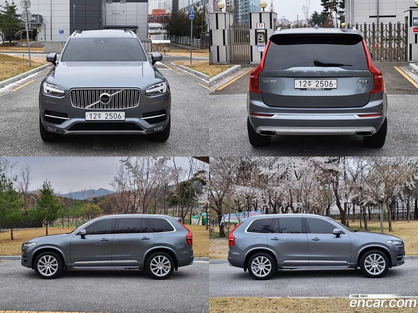 XC90 Volvo 2017.10-OUTER-005