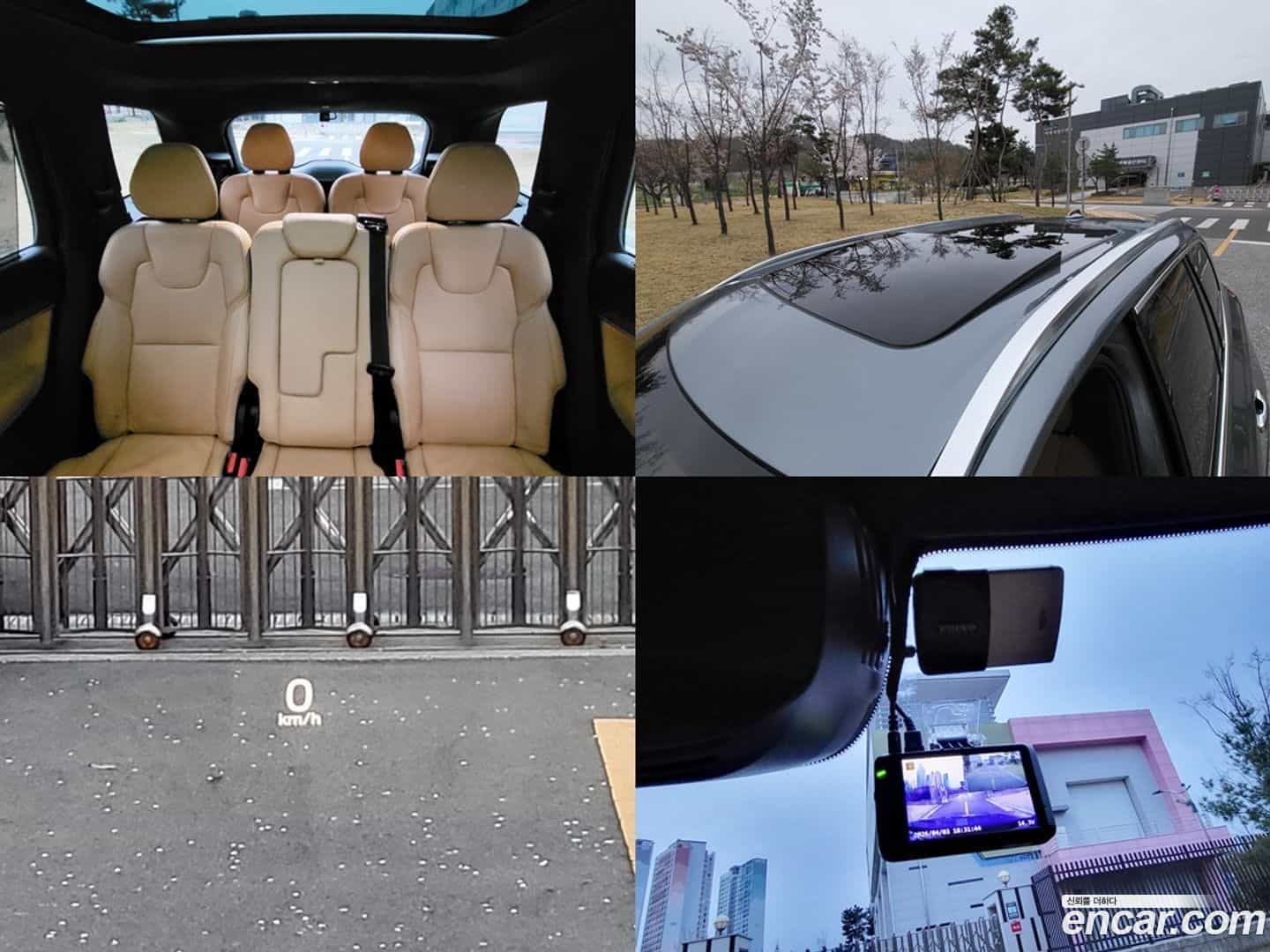 XC90 Volvo 2017.10-OPTION-019