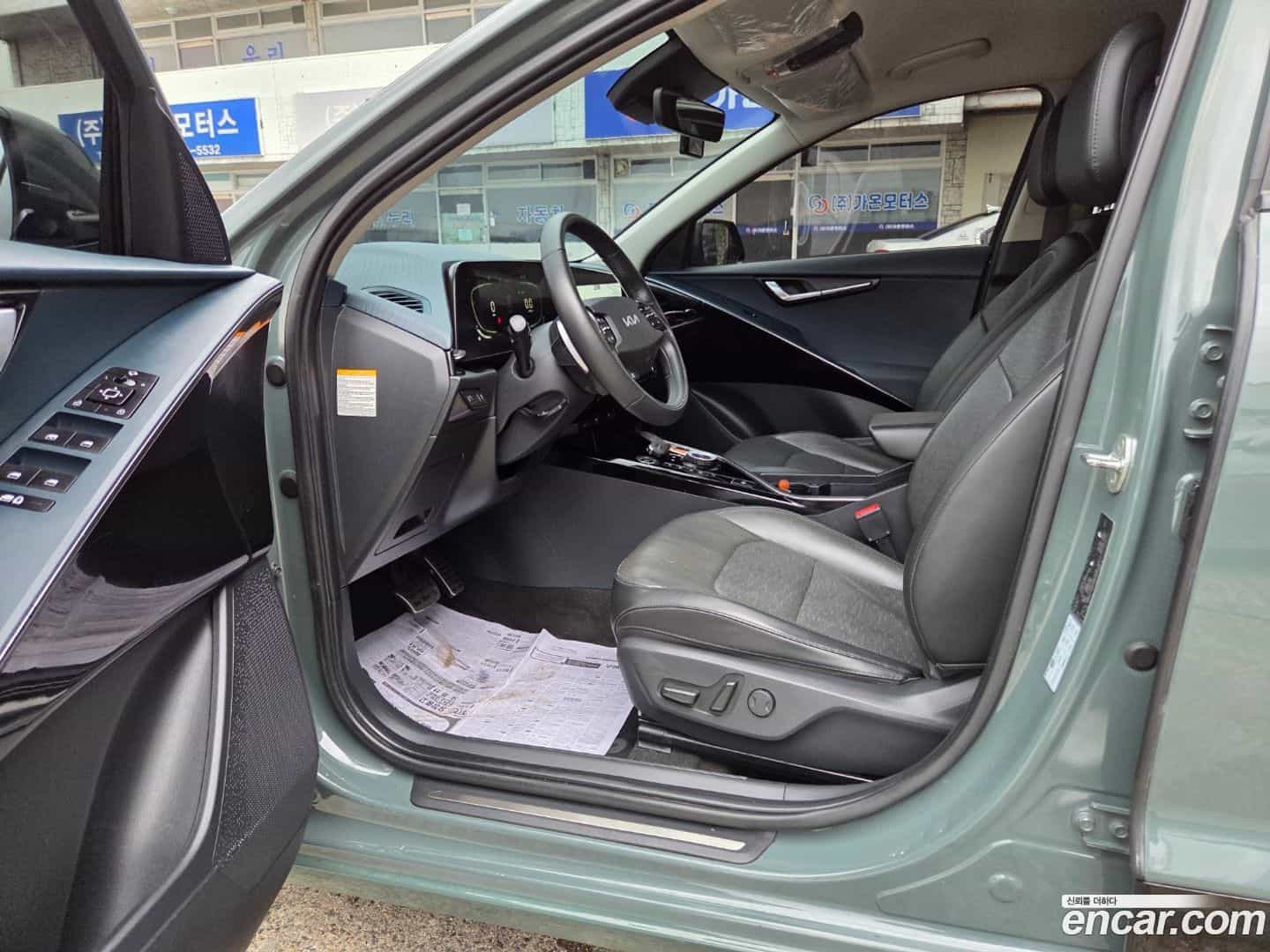 Niro Kia 2022.2-OUTER-005