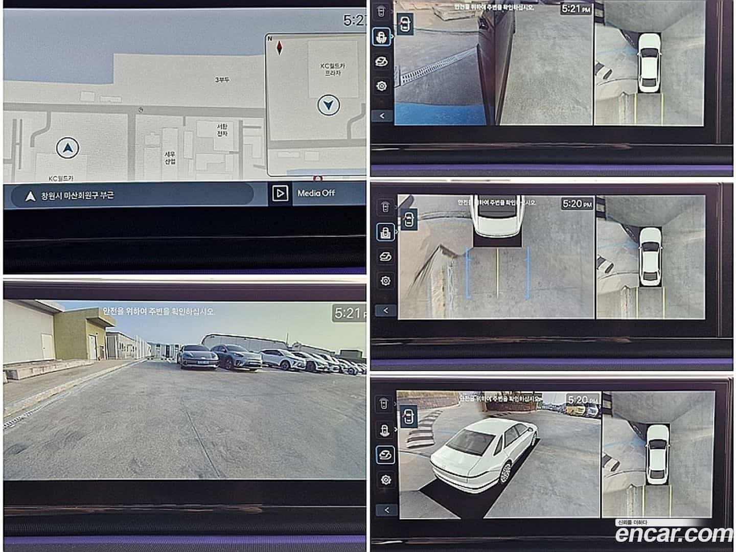 Grandeur Hyundai 2024.6-INNER-010