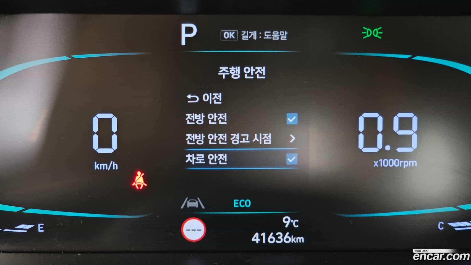 AVANTE Hyundai 2023.3-OPTION-020