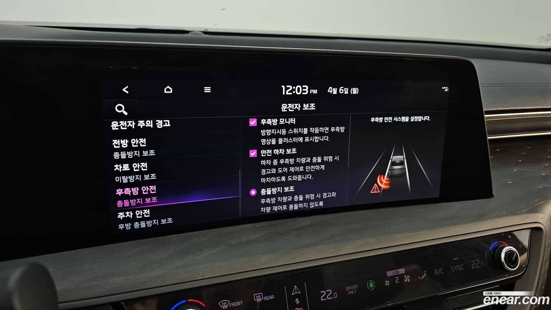 K8 Kia 2023.2-OPTION-021