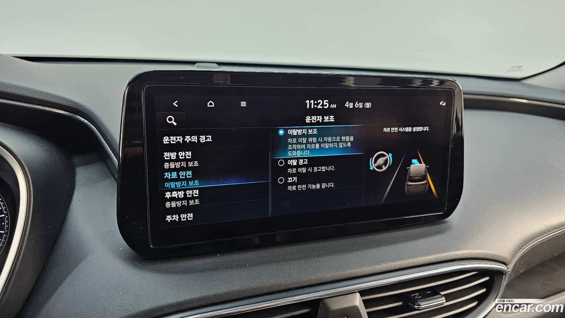 Santafe Hyundai 2023.7-OPTION-021