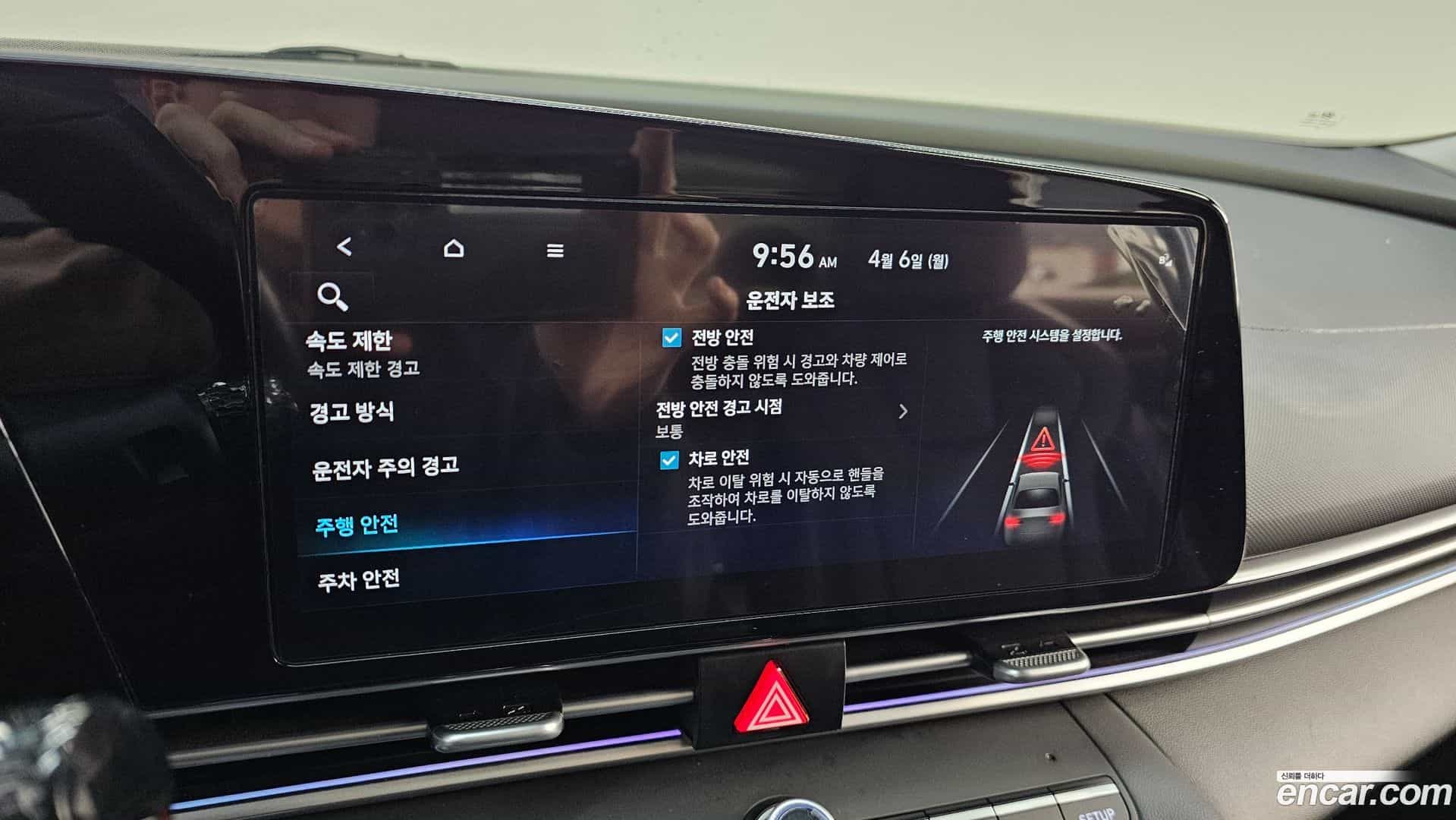 AVANTE Hyundai 2023.2-OPTION-021