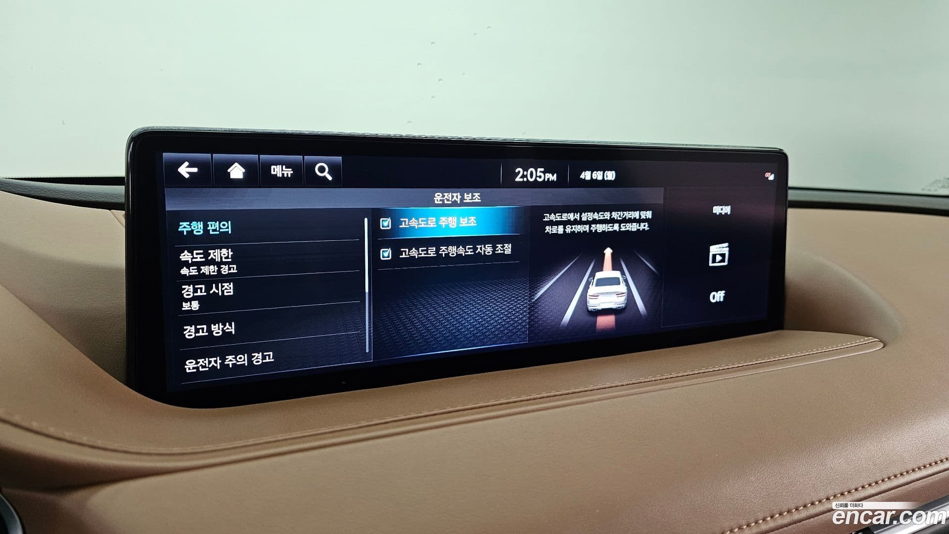 Main__Slider__Photo:G80 Genesis 2022.2-16