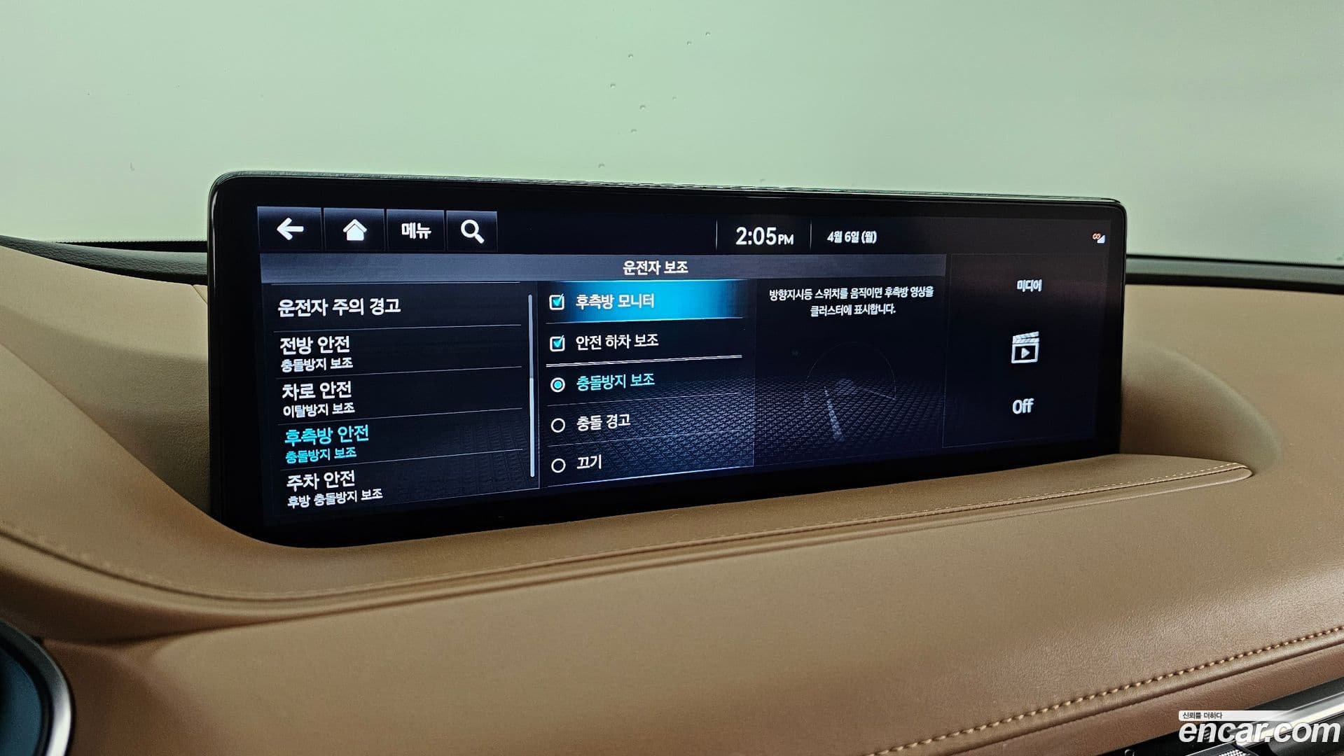 Main__Slider__Photo:G80 Genesis 2022.2-17