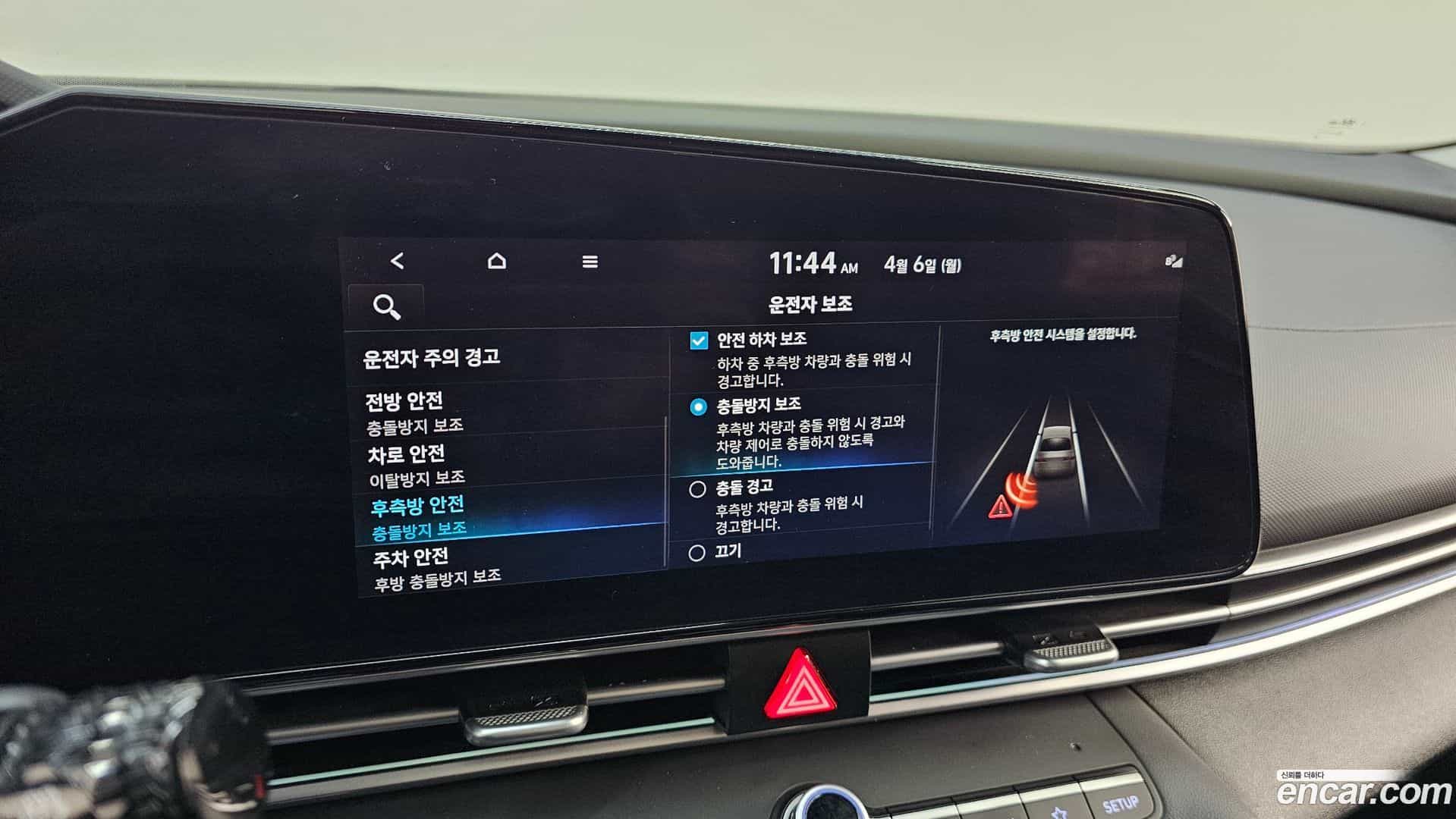 AVANTE Hyundai 2023.2-OPTION-021