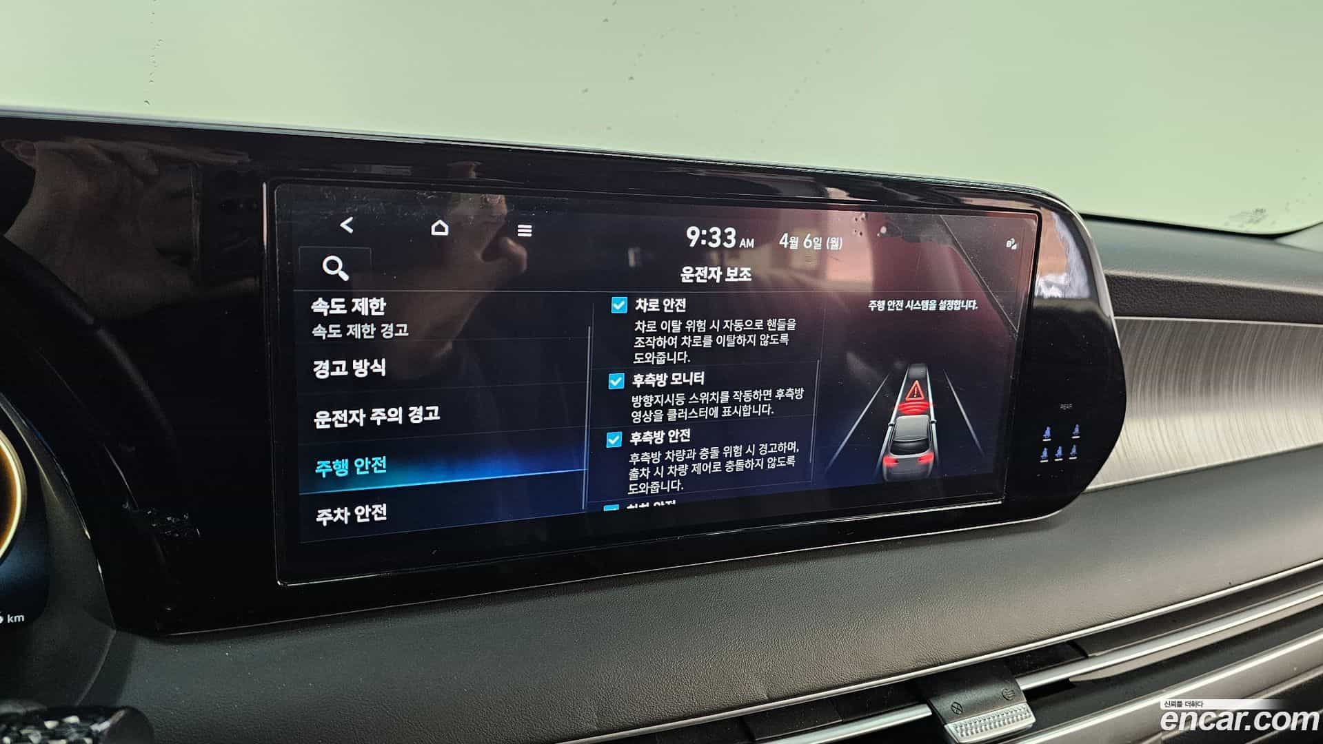 Palisade Hyundai 2024.11-OPTION-021