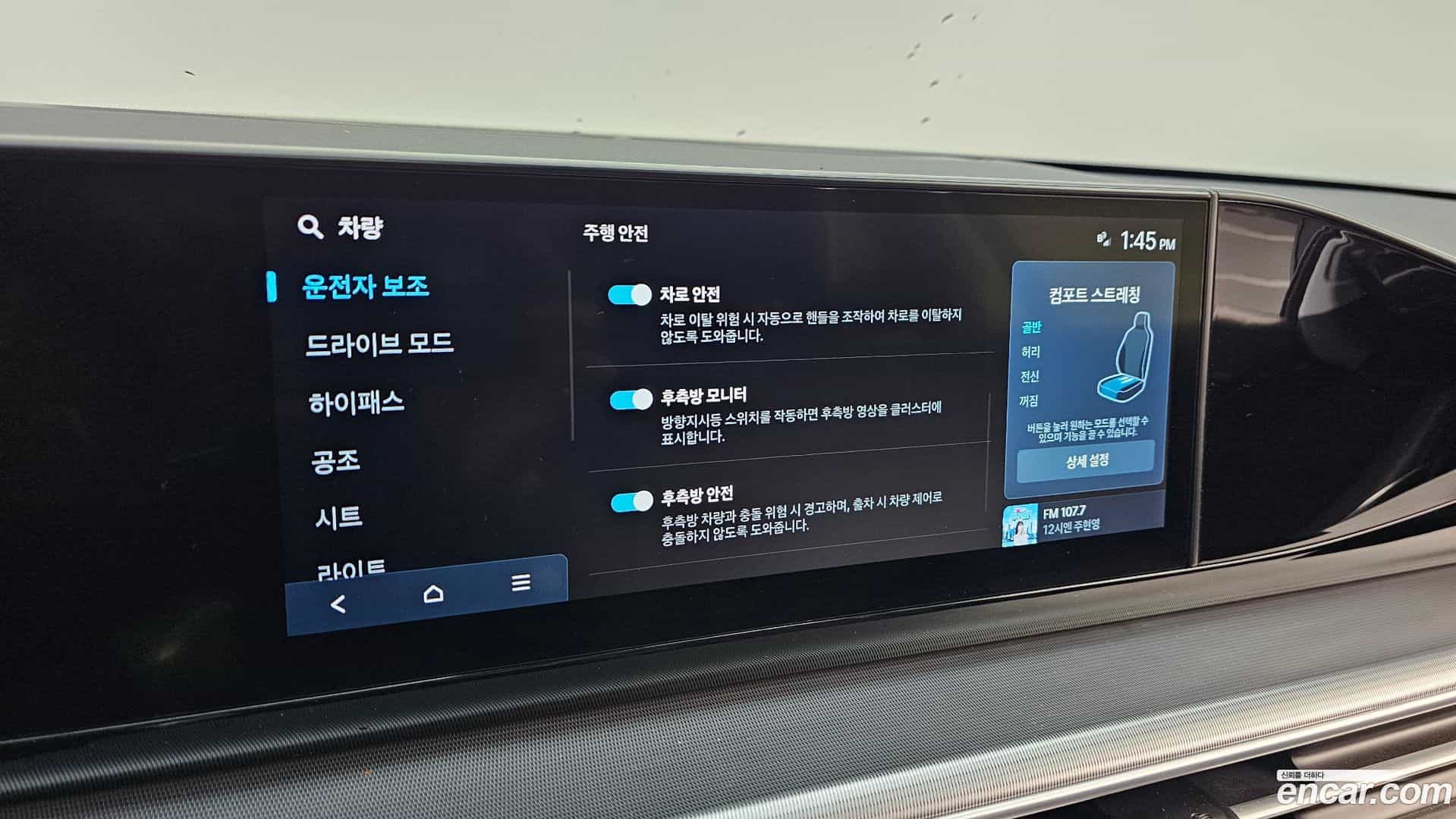 Grandeur Hyundai 2023.0-OPTION-020