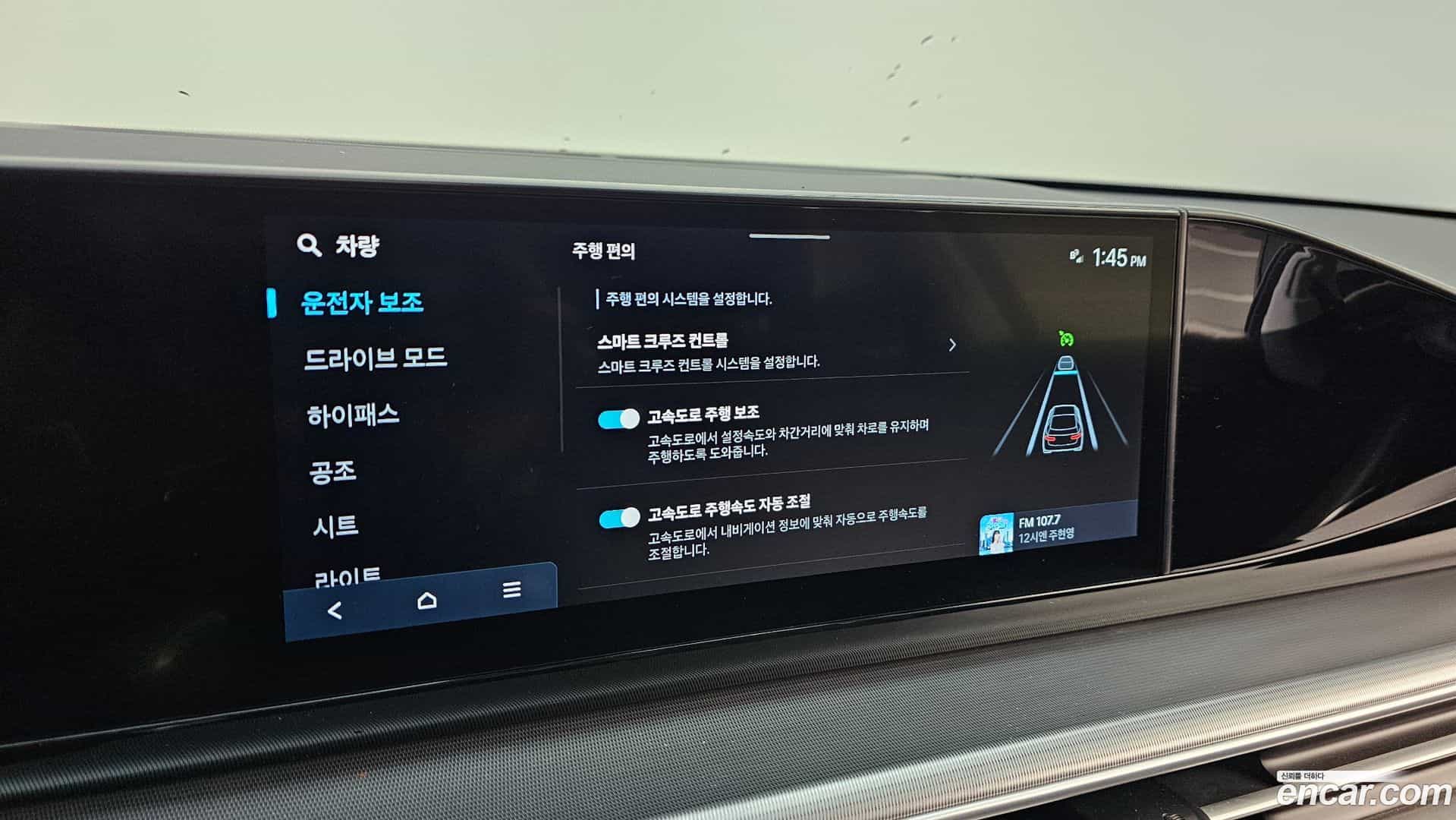 Grandeur Hyundai 2023.0-OPTION-021