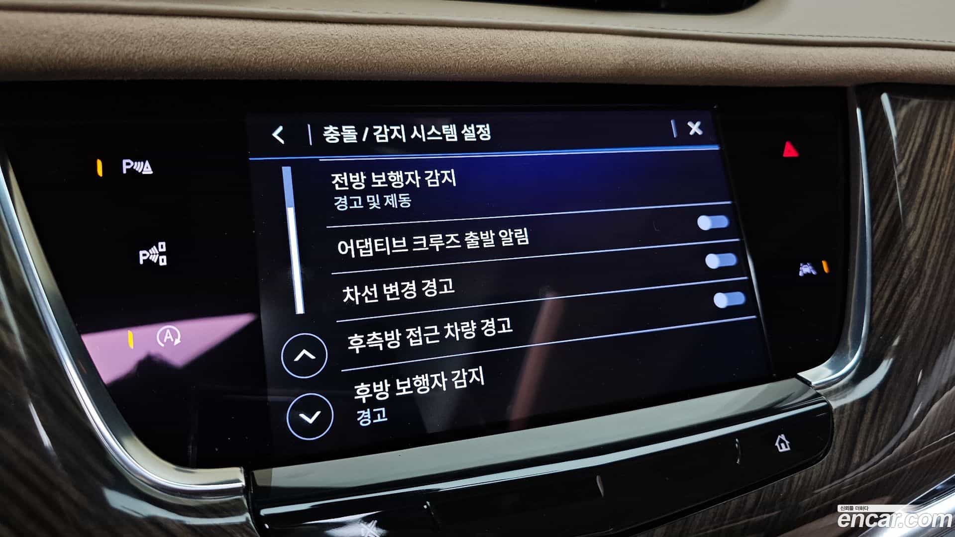XT6 Cadillac 2023.11-OPTION-021