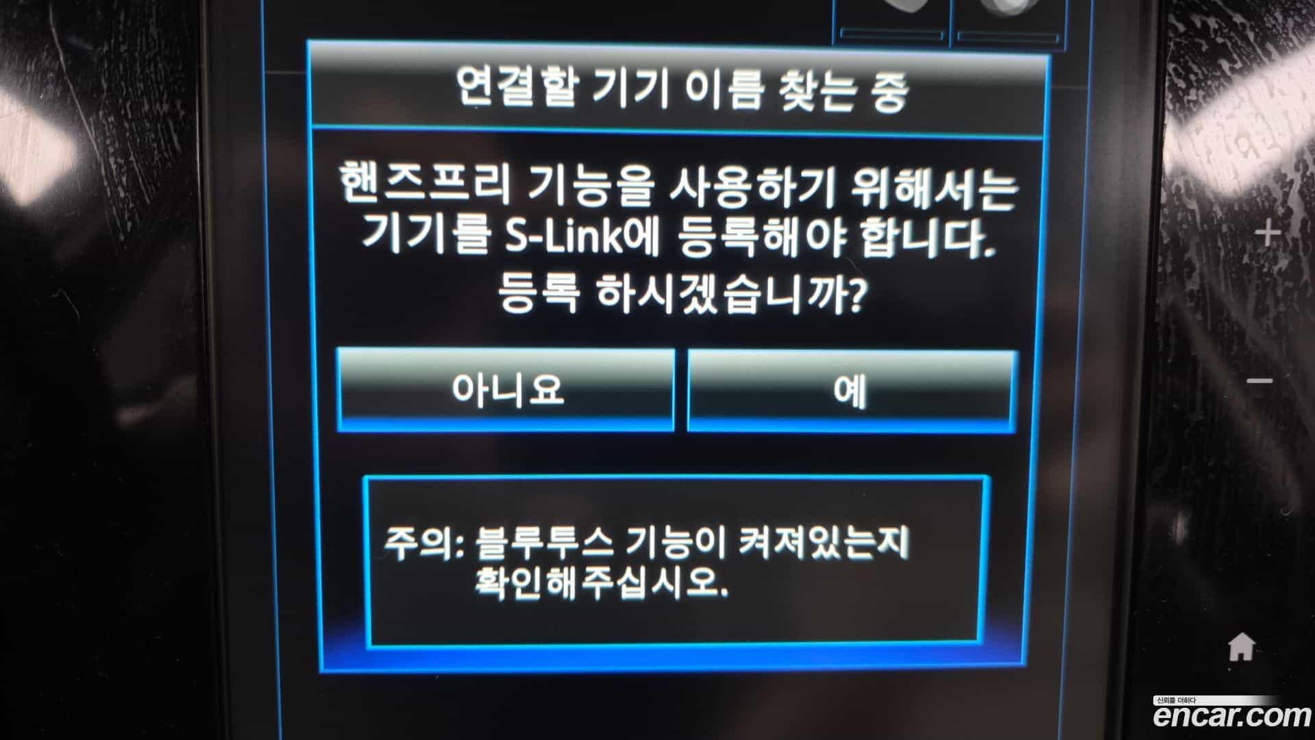 QM6 Renault Korea 2022.1-OPTION-041