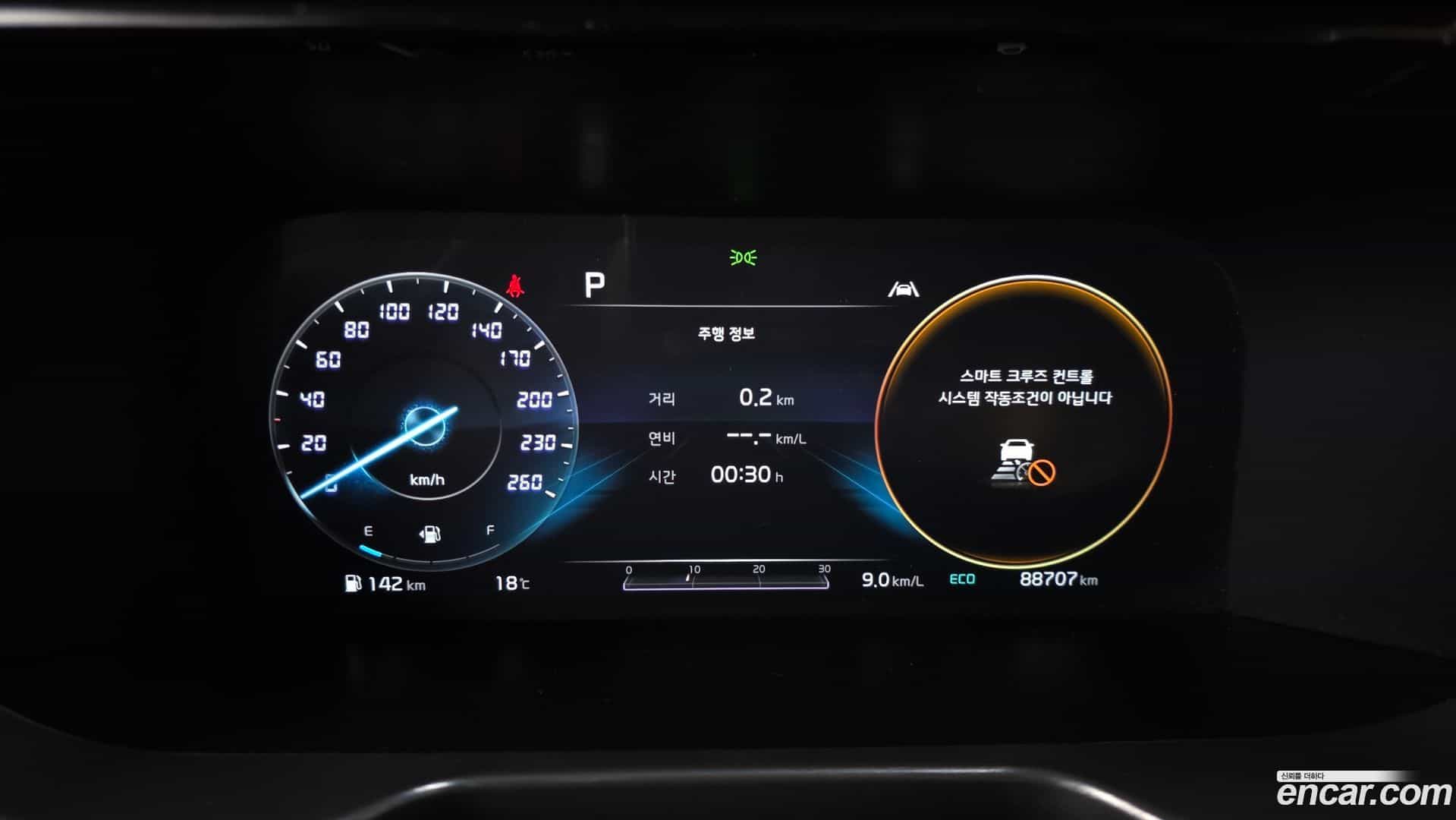 Sorento Kia 2020.9-OPTION-043