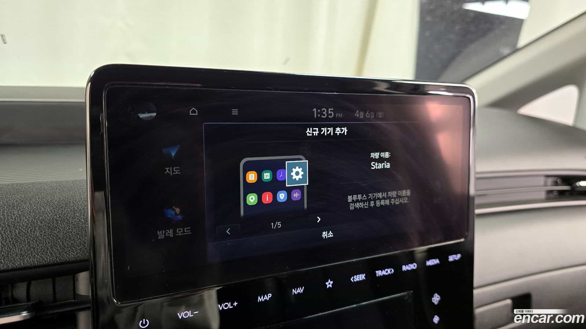 Staria Hyundai 2022.10-INNER-036