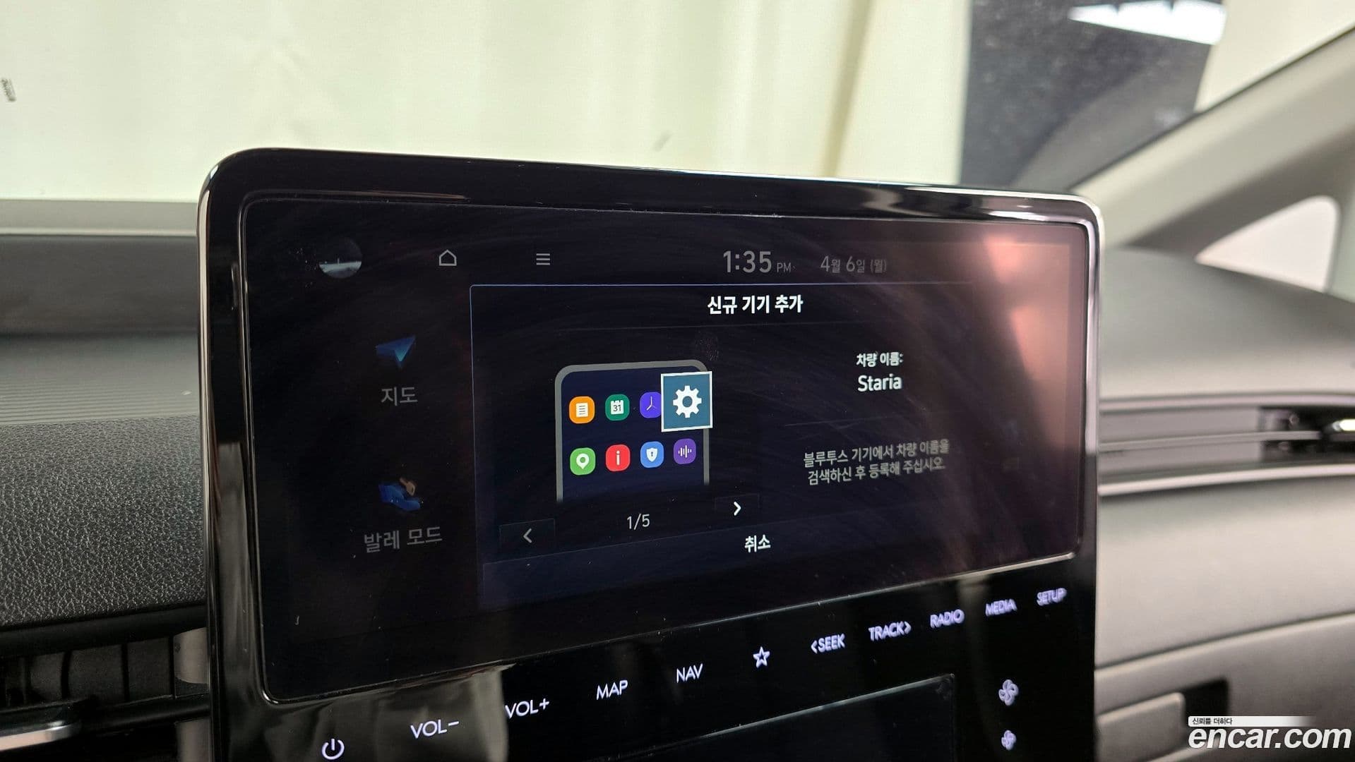 Main__Slider__Photo:Staria Hyundai 2022.10-25