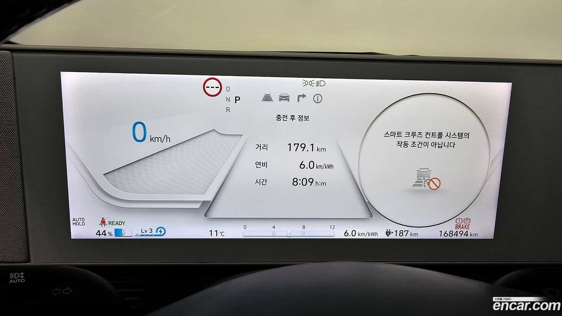 Ioniq5 Hyundai 2022.3-INNER-008