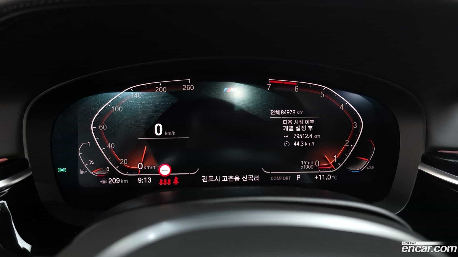 5-Series BMW 2020.5-INNER-008