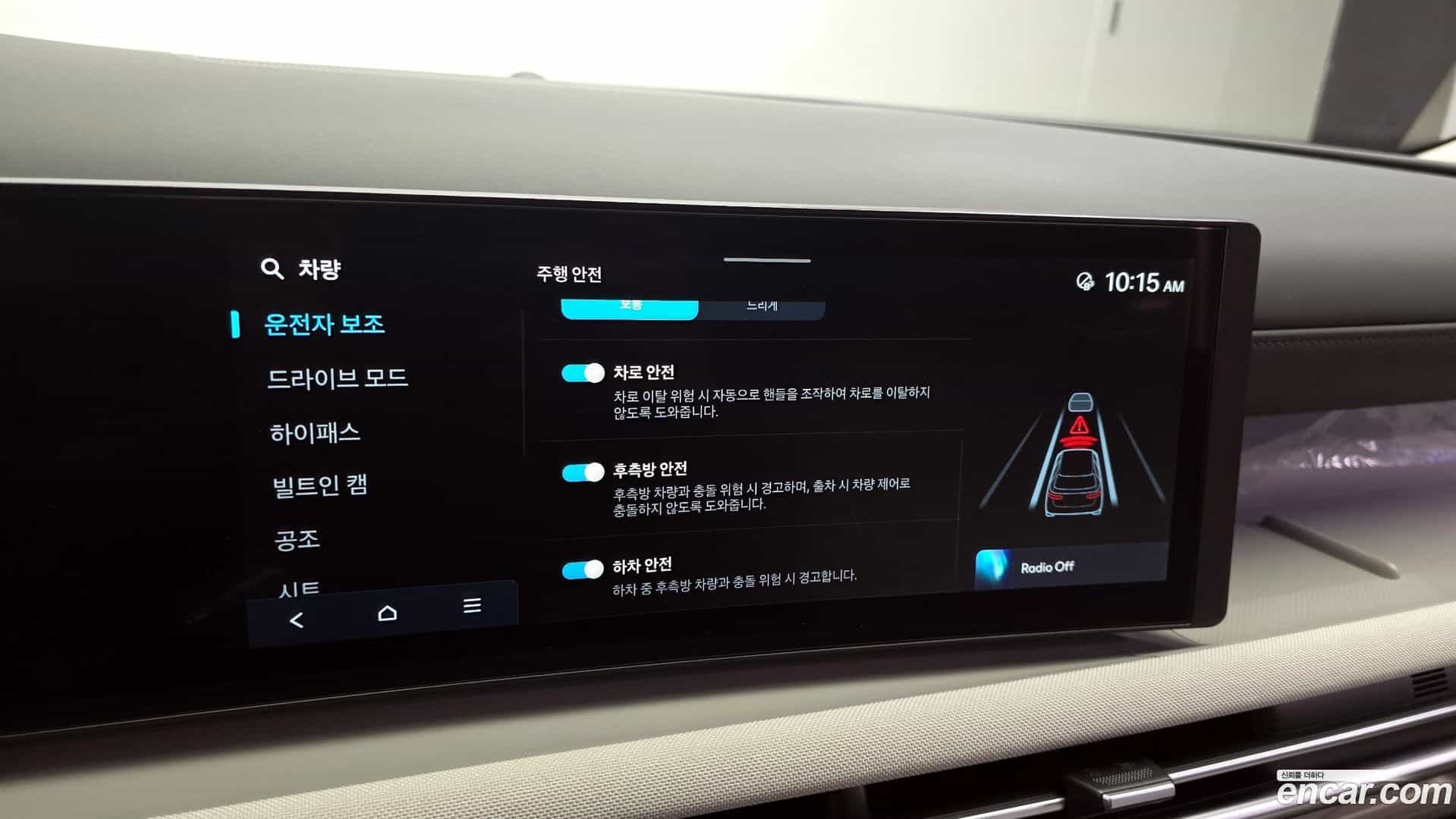 Tucson Hyundai 2024.6-OPTION-022