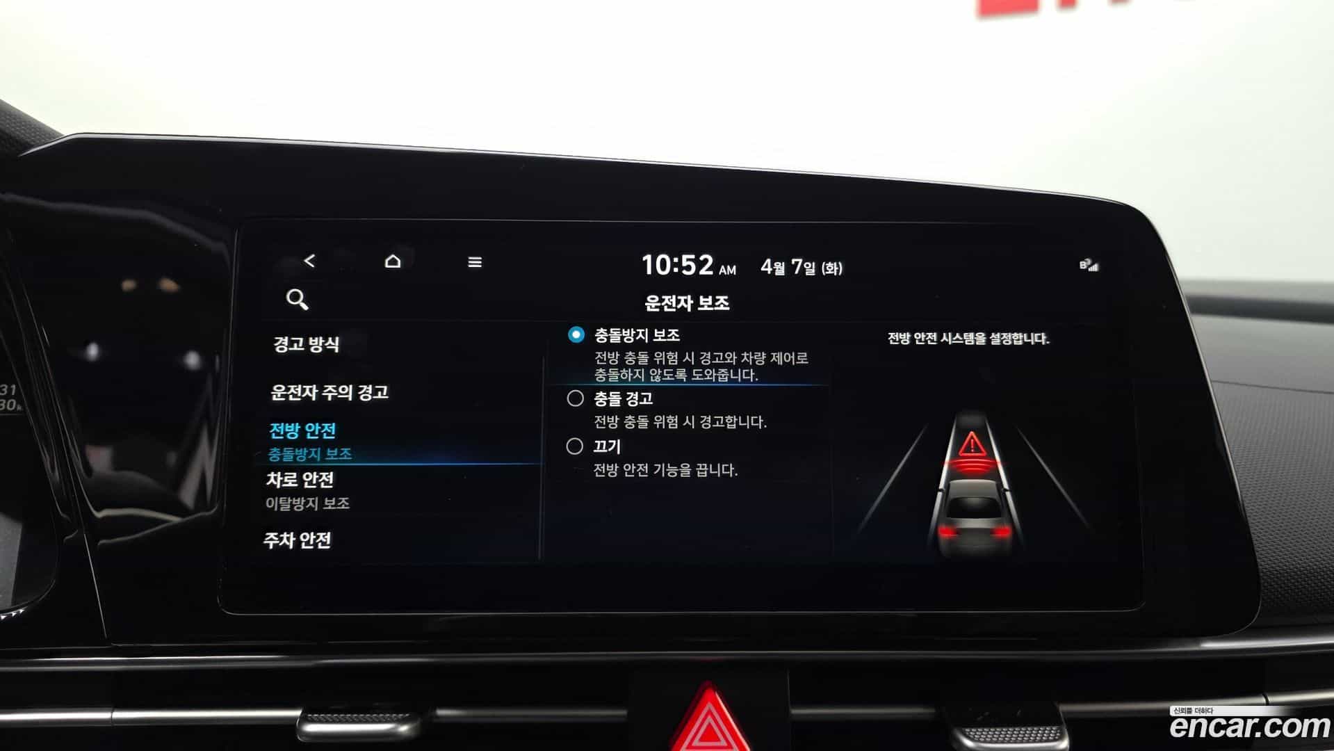 AVANTE Hyundai 2022.0-OPTION-023