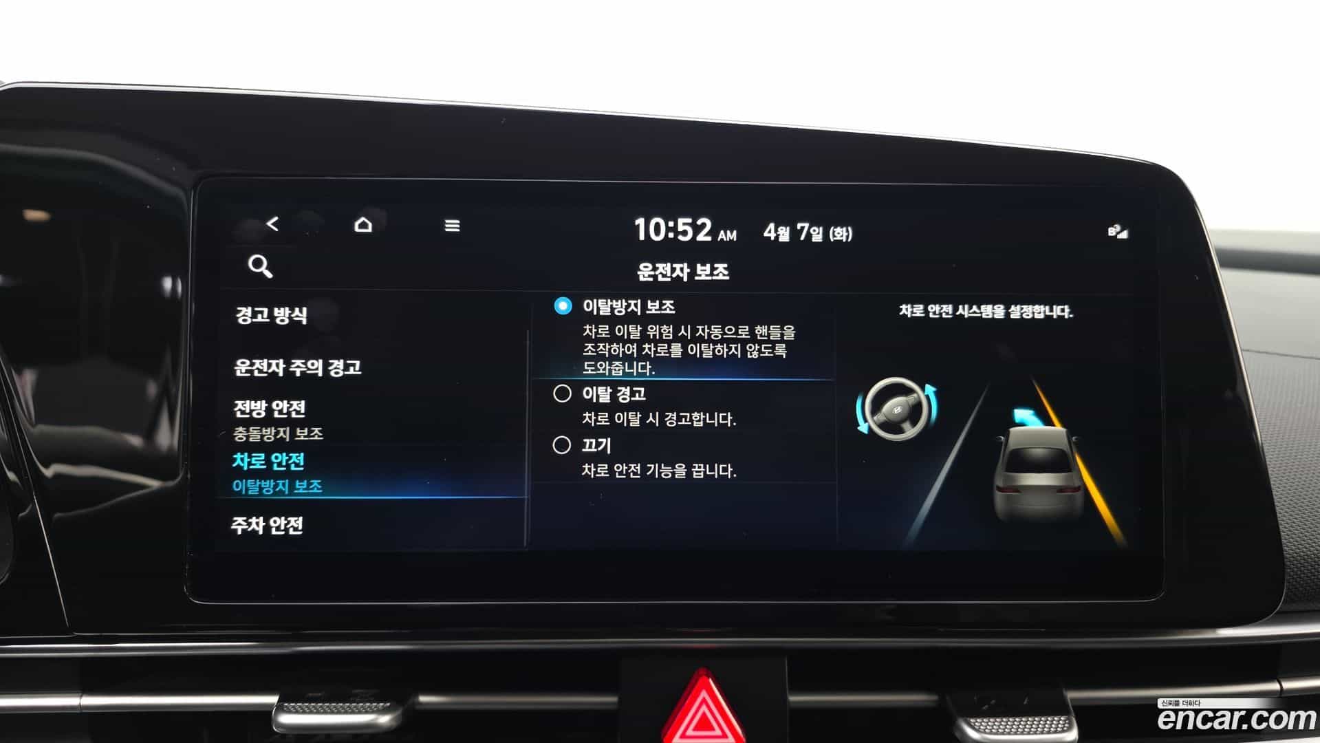 AVANTE Hyundai 2022.0-OPTION-042