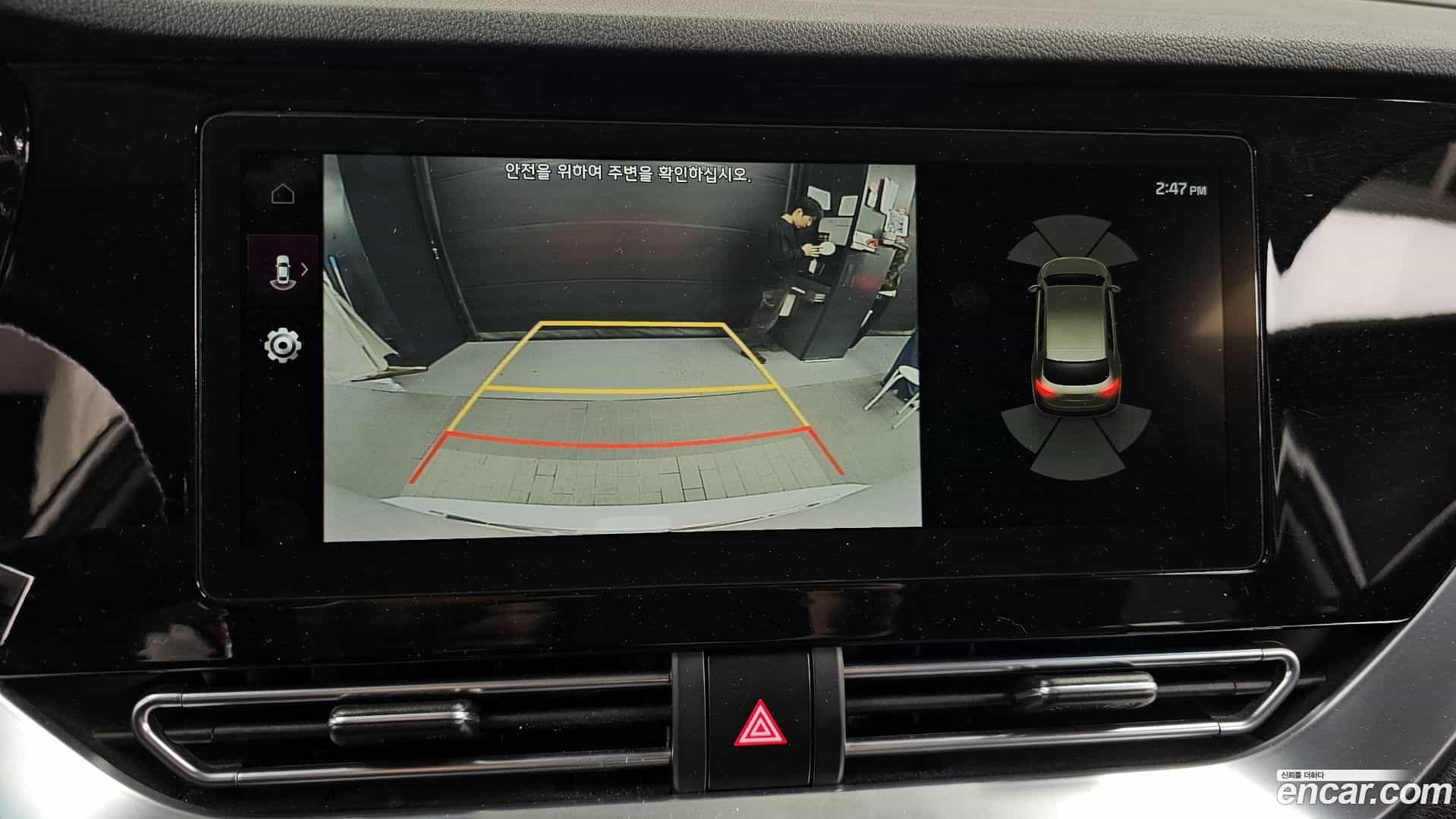 Niro Kia 2021.11-OPTION-020
