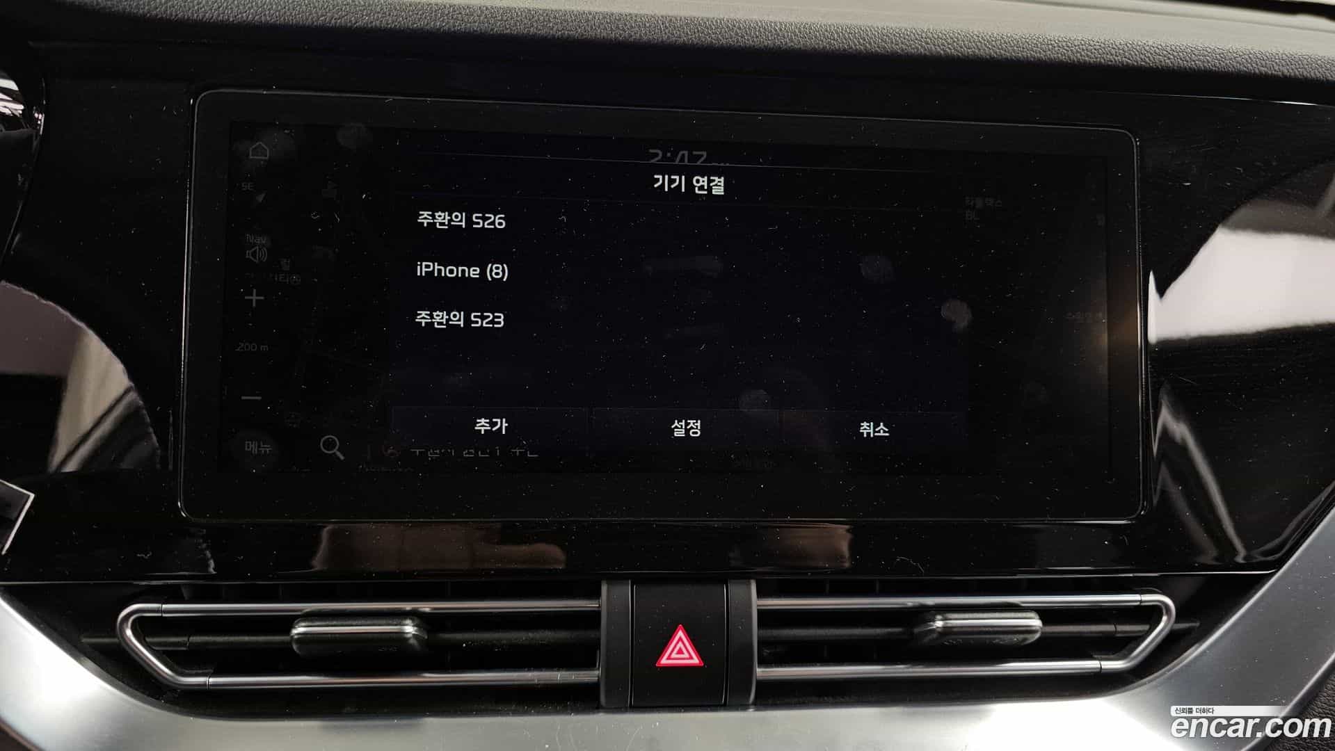 Niro Kia 2021.11-OPTION-044