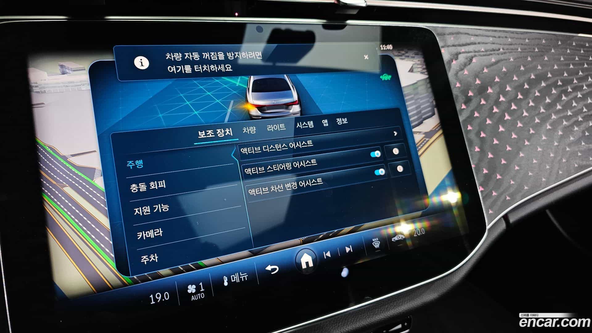 E-Class Mercedes-Benz 2024.8-OPTION-022